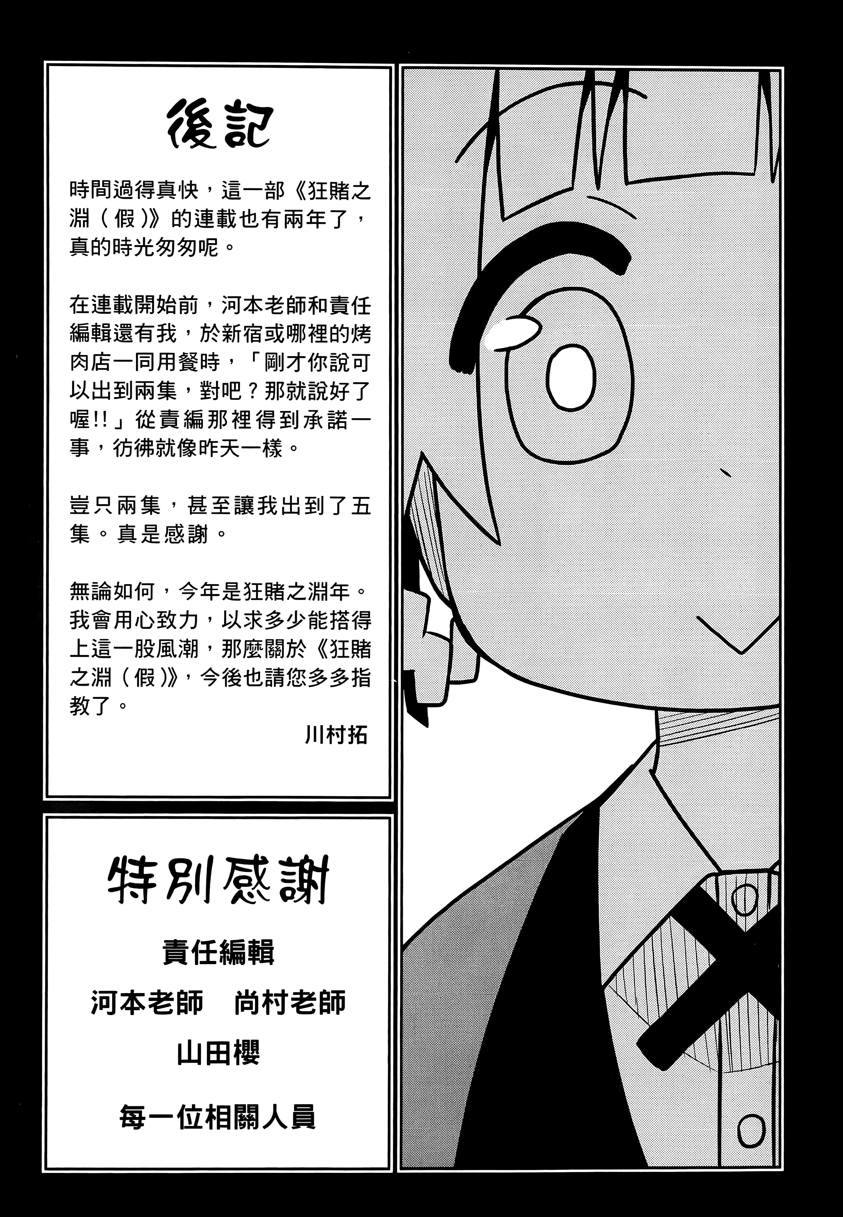 第 5 卷 第 164 页