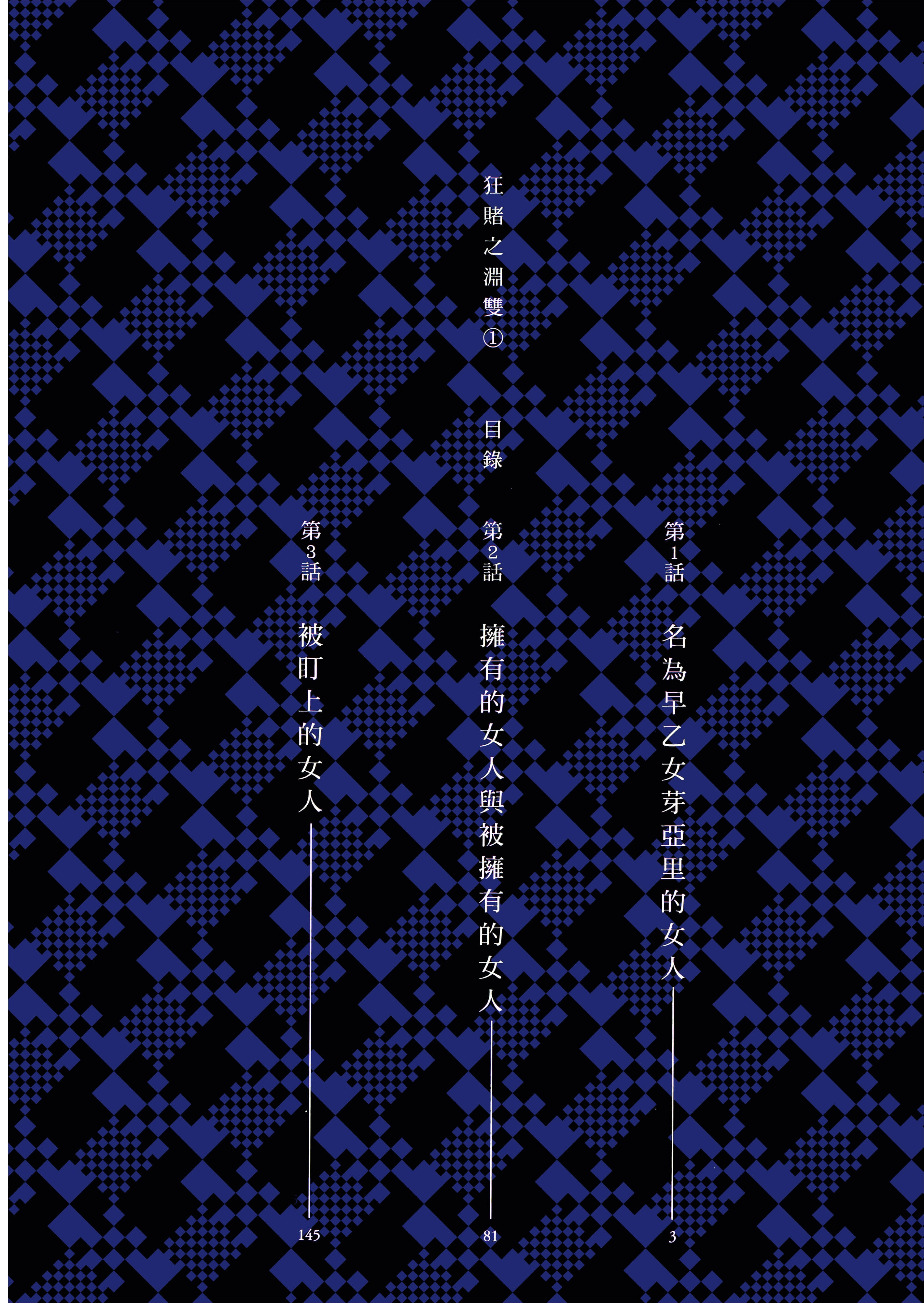 第 1 卷 第 6 页