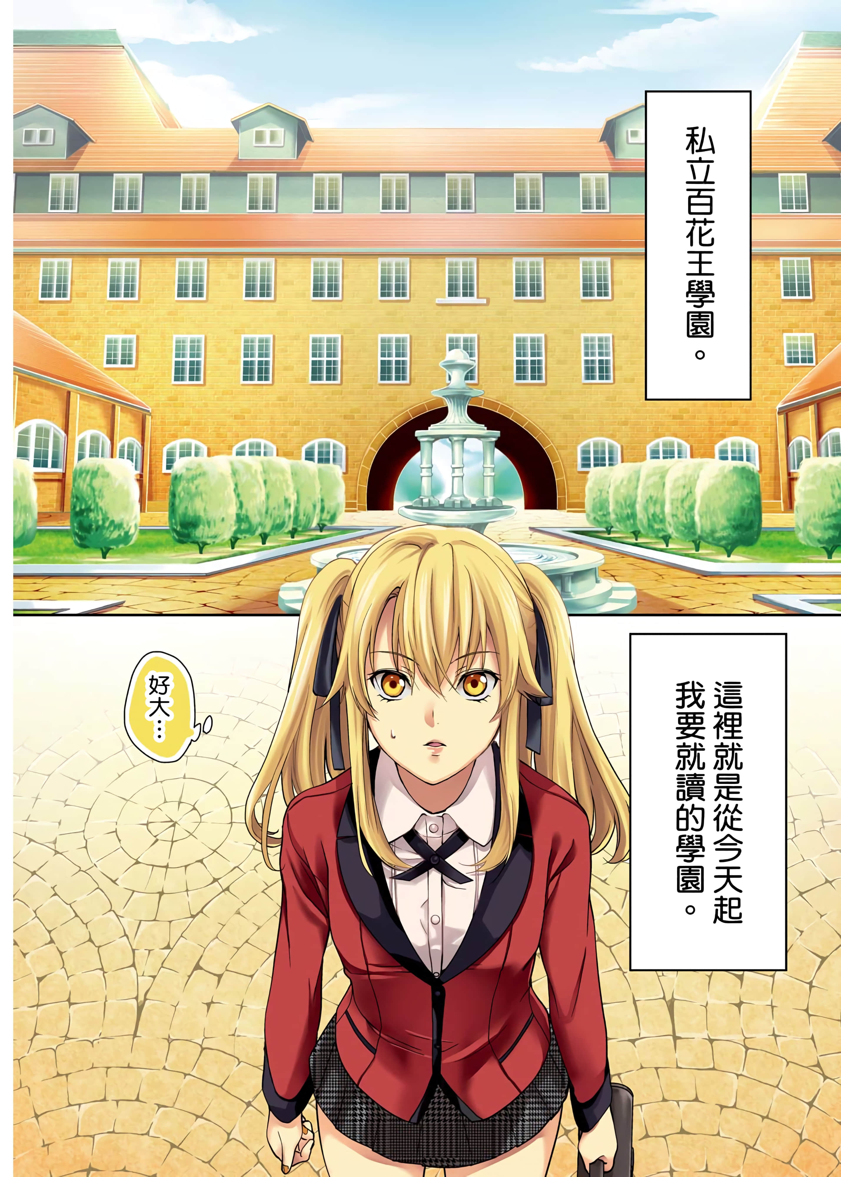 第 1 卷 第 10 页