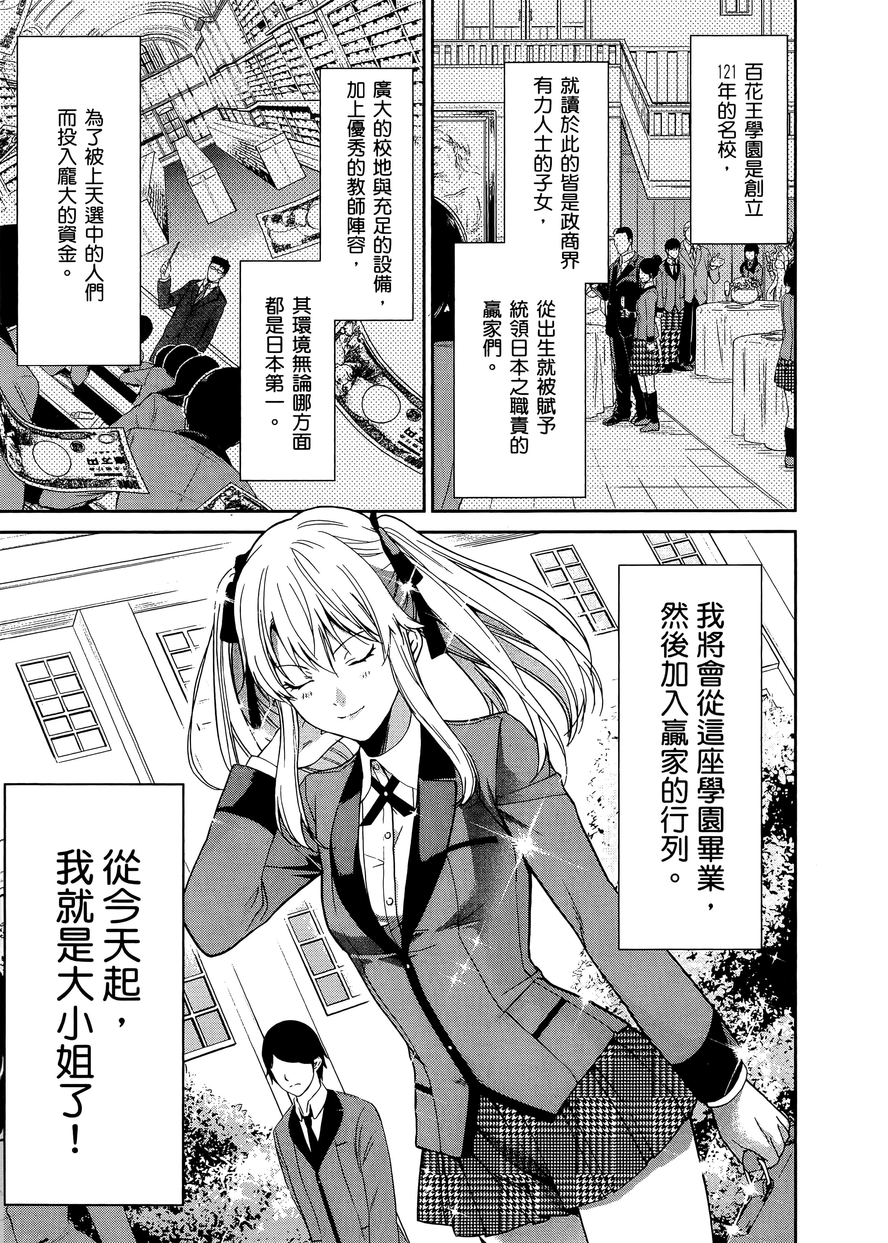第 1 卷 第 11 页