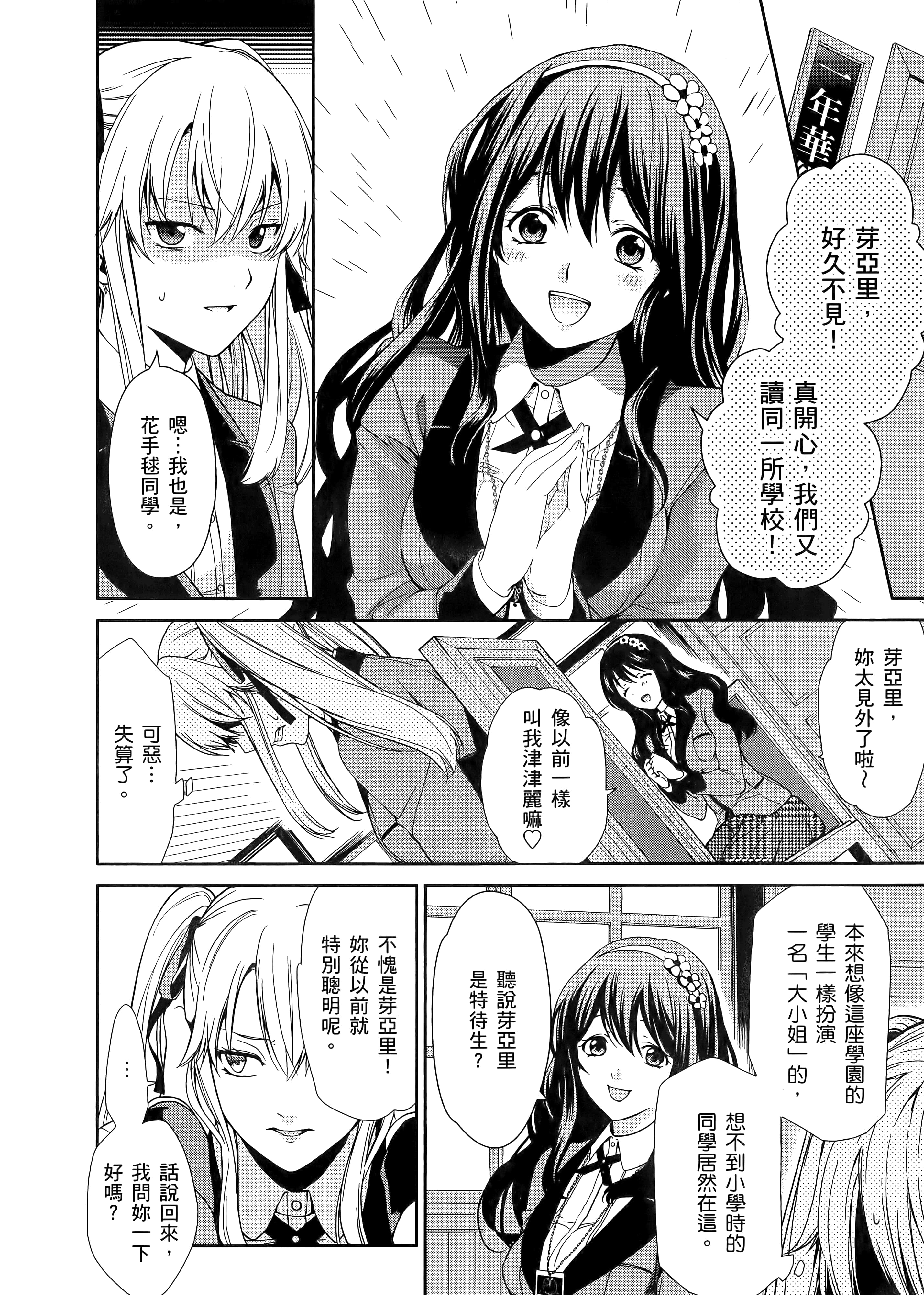 第 1 卷 第 12 页