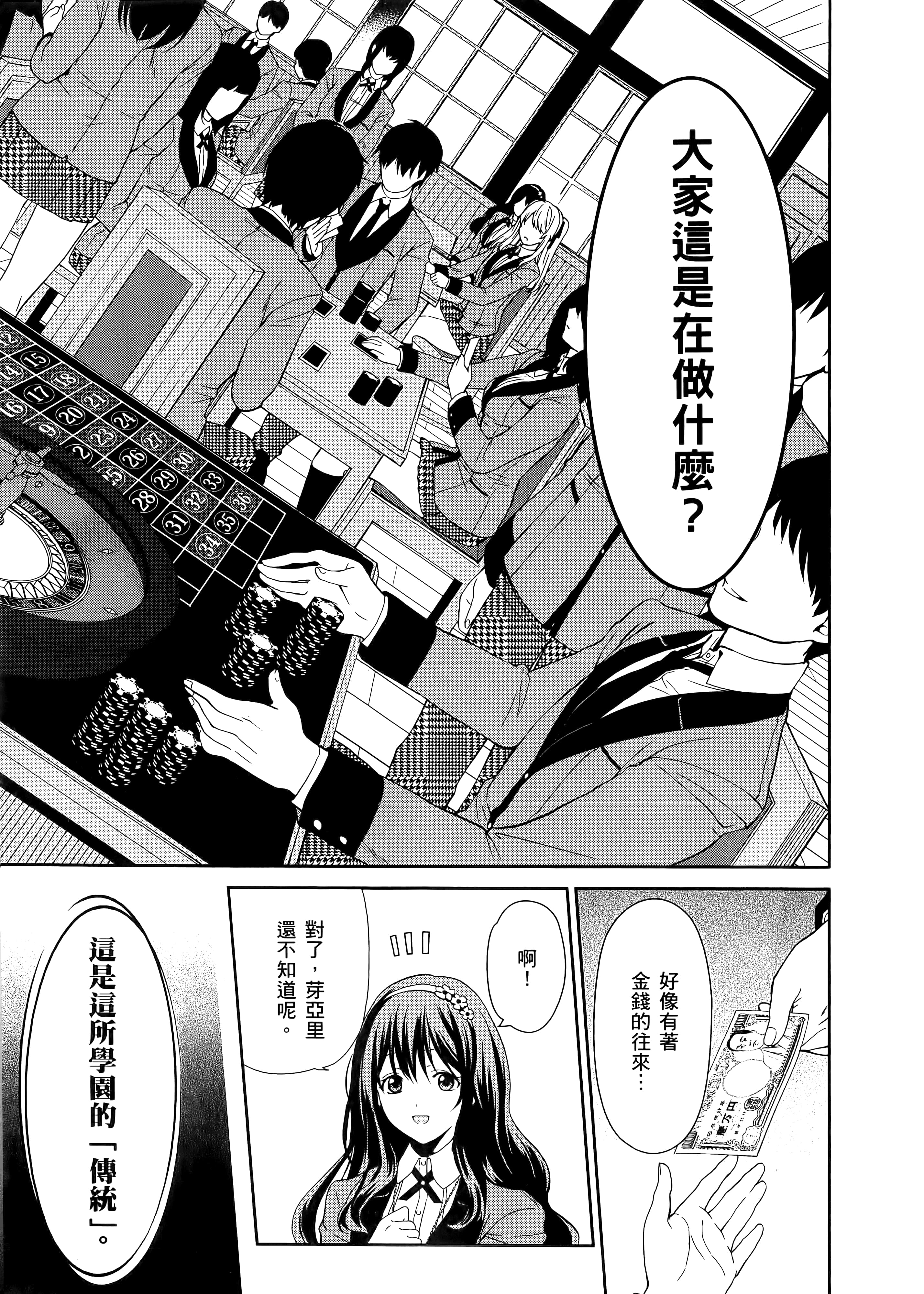 第 1 卷 第 13 页