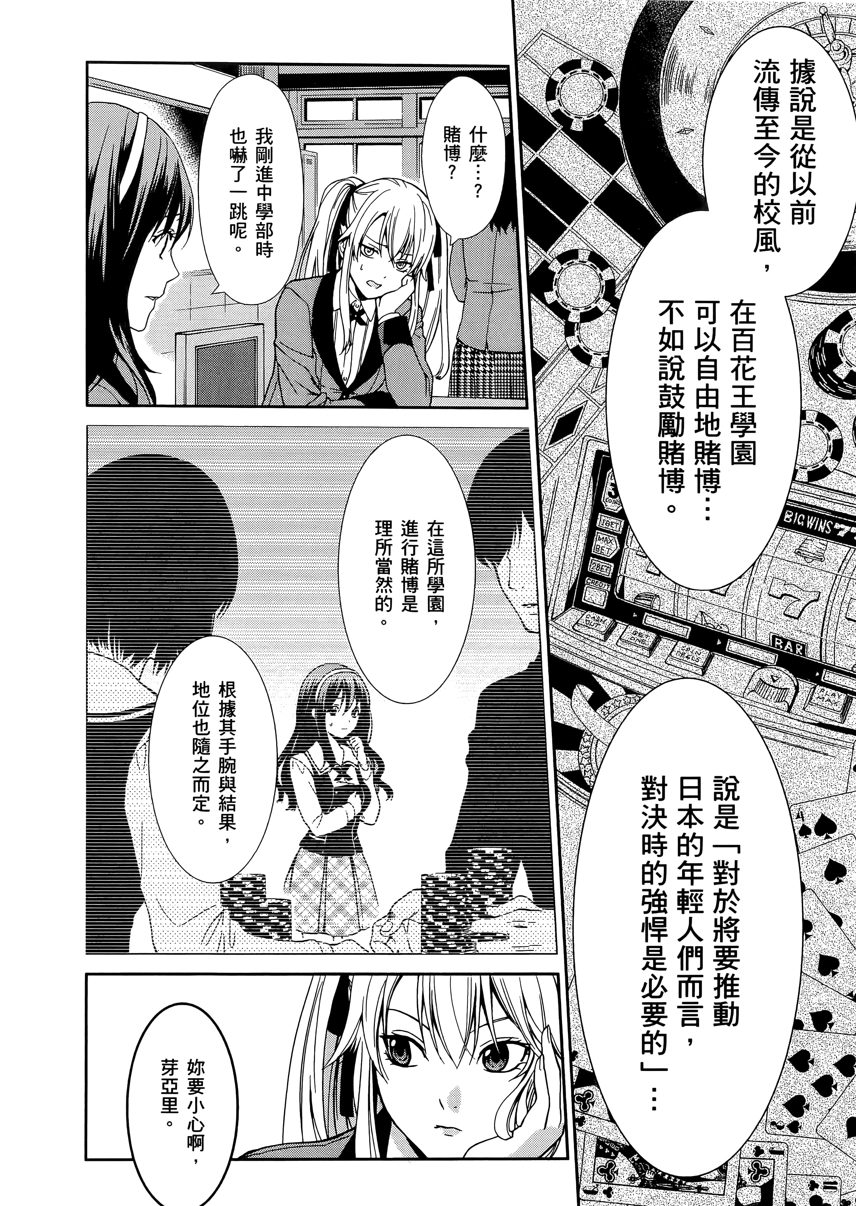 第 1 卷 第 14 页