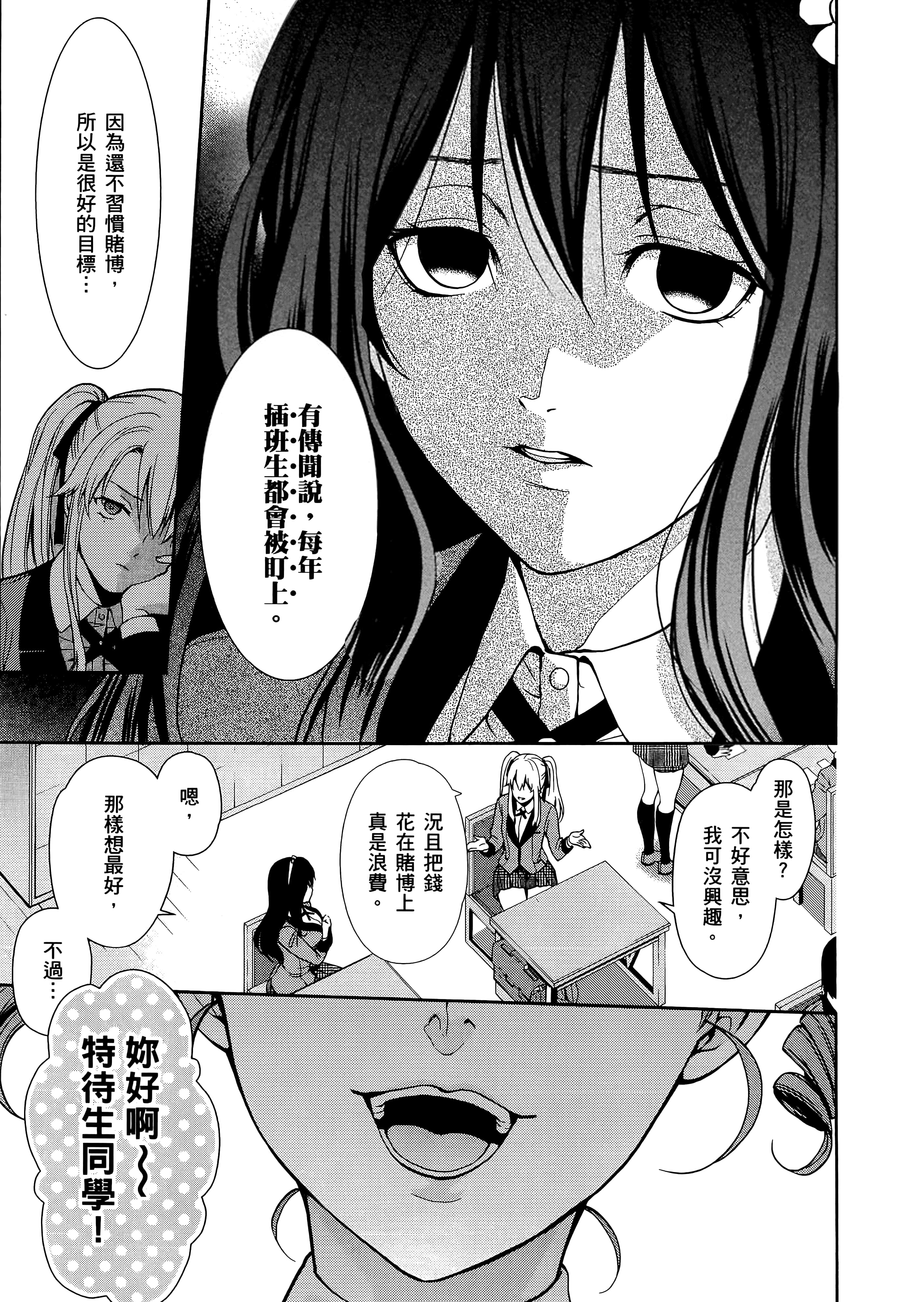 第 1 卷 第 15 页