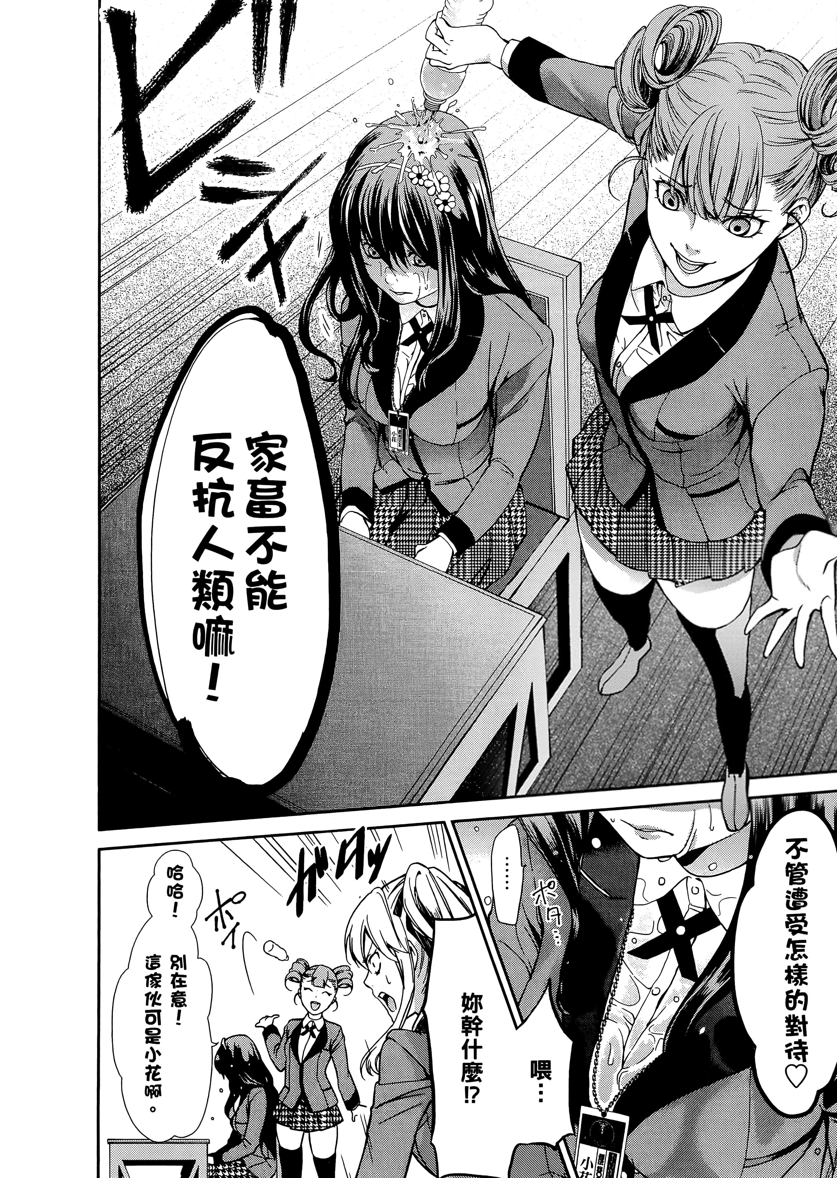 第 1 卷 第 18 页