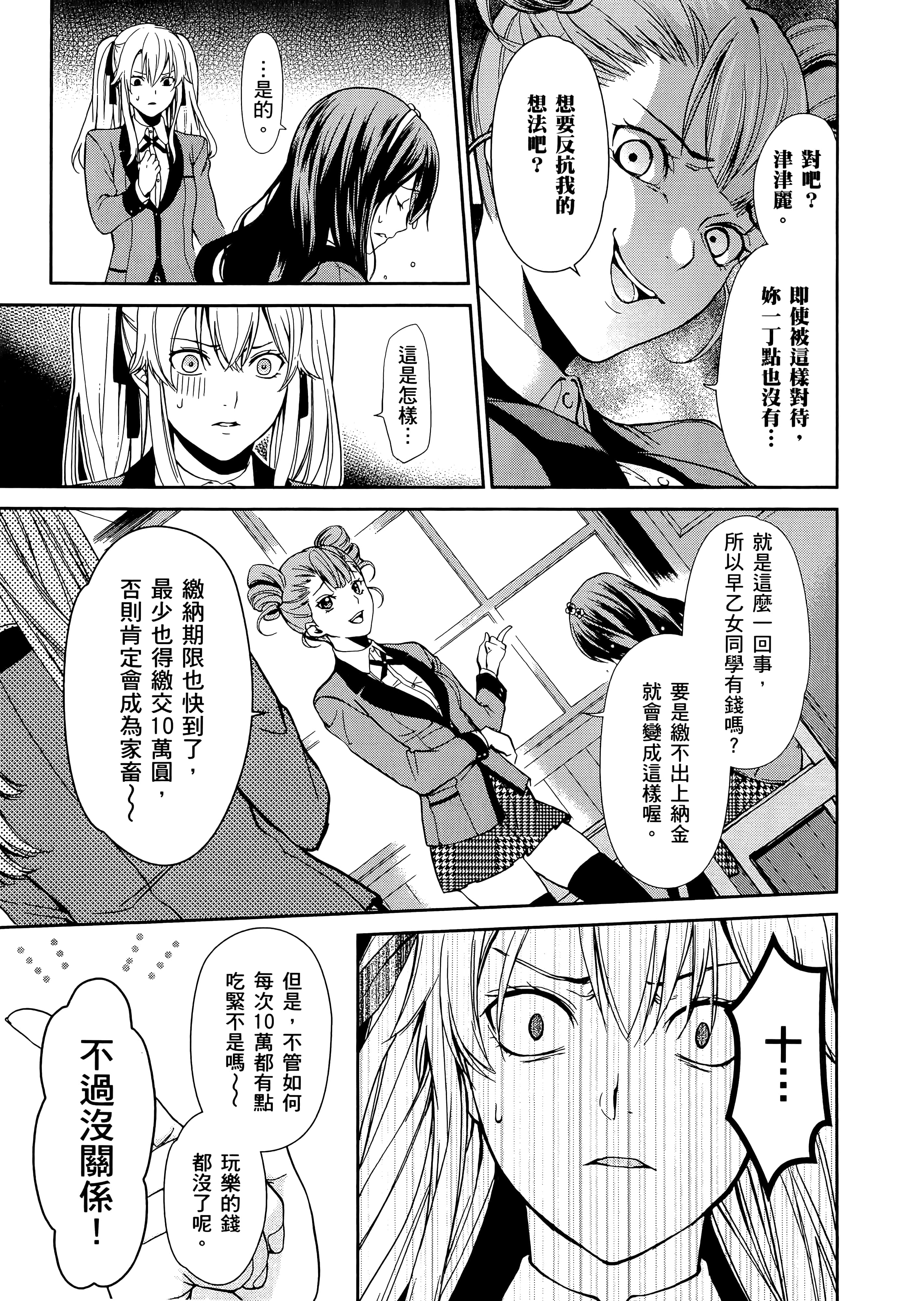 第 1 卷 第 19 页