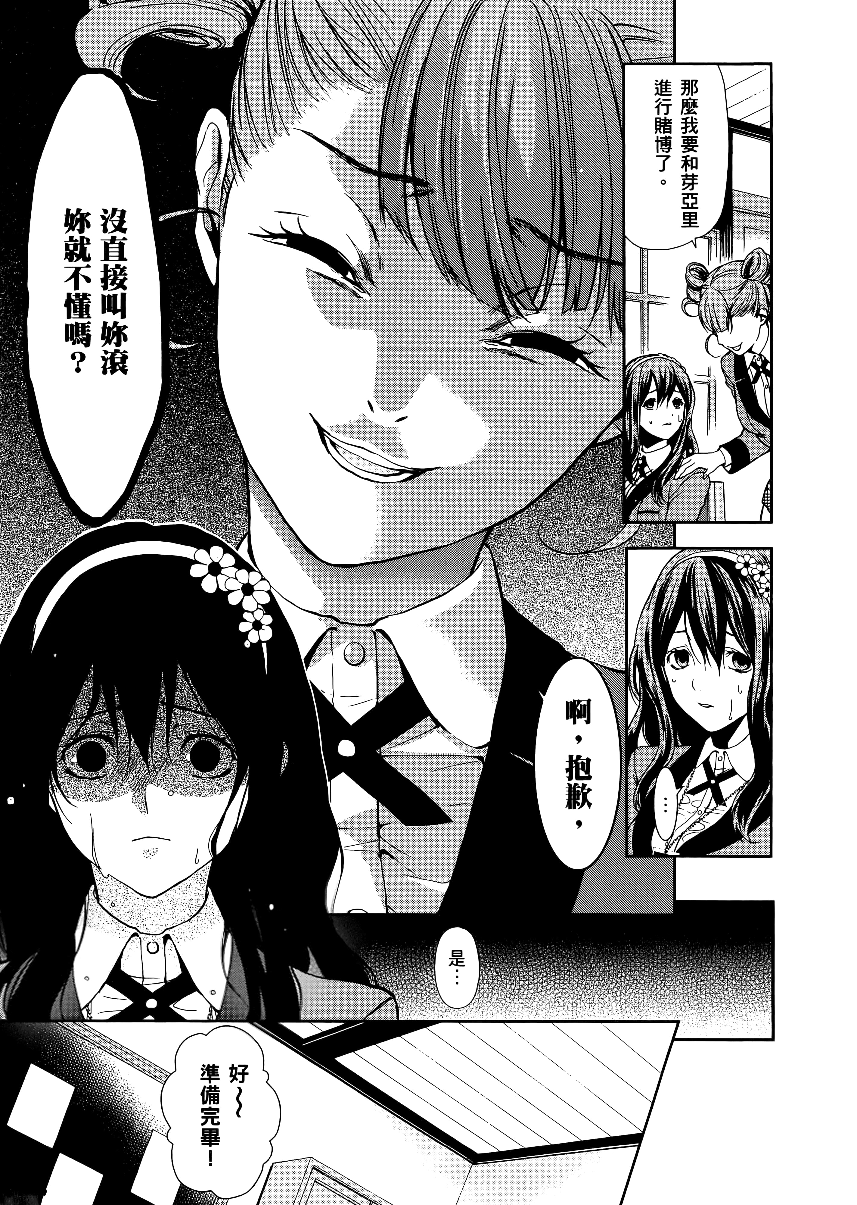 第 1 卷 第 21 页