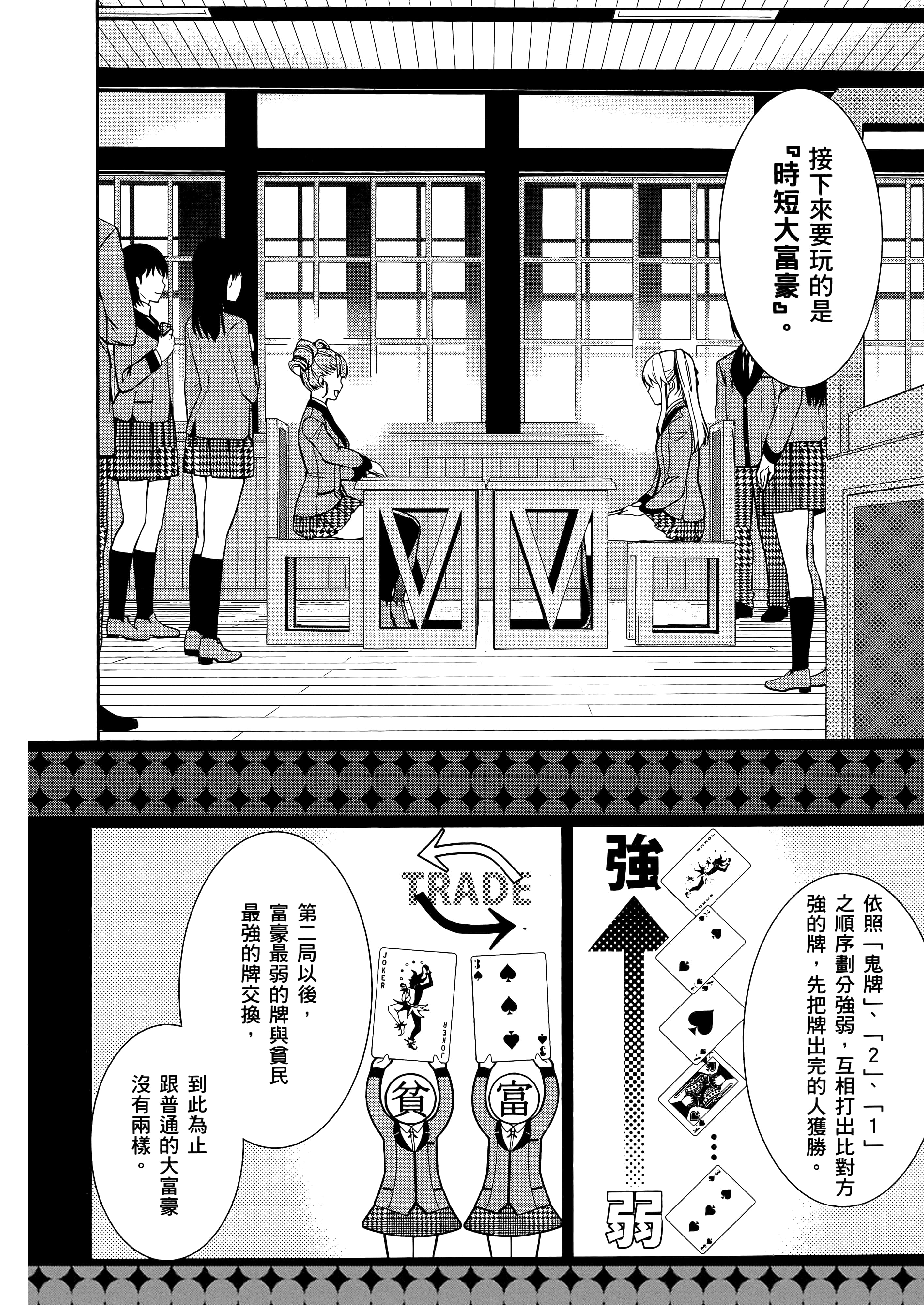 第 1 卷 第 22 页