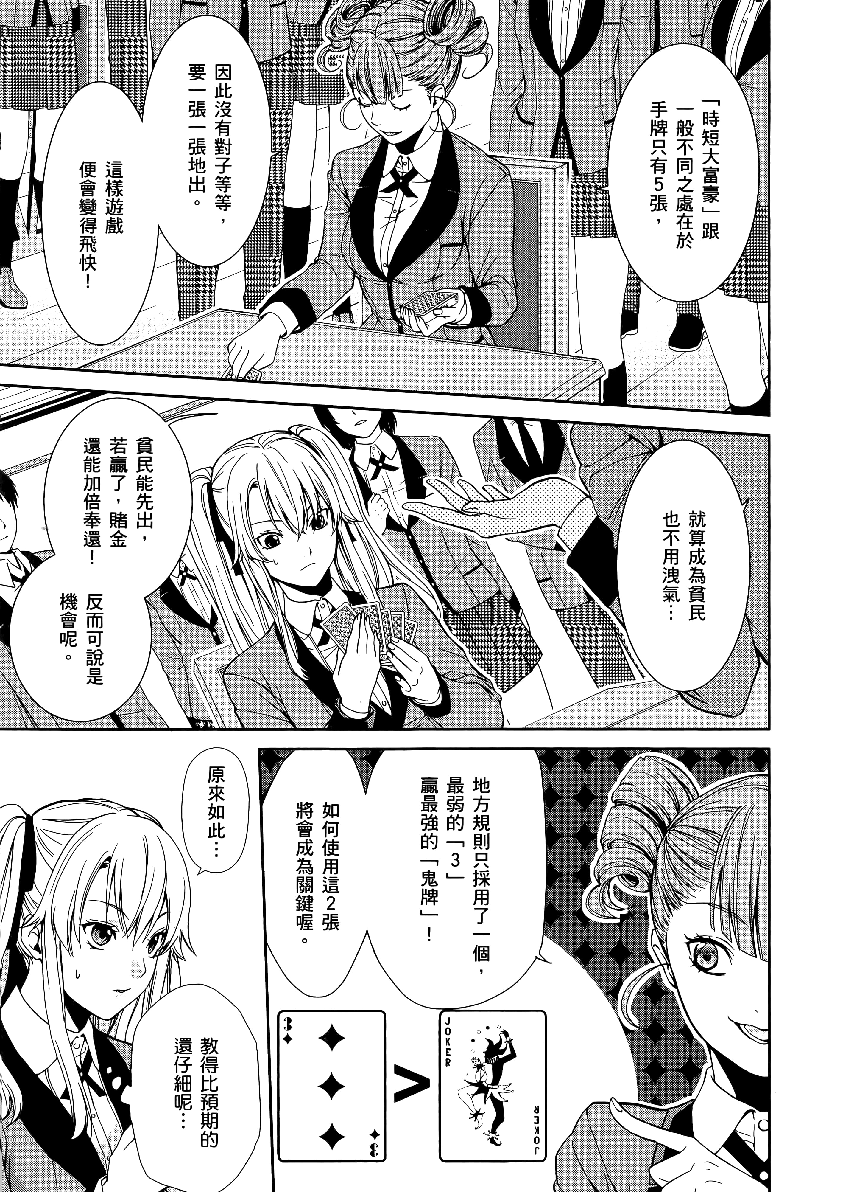 第 1 卷 第 23 页