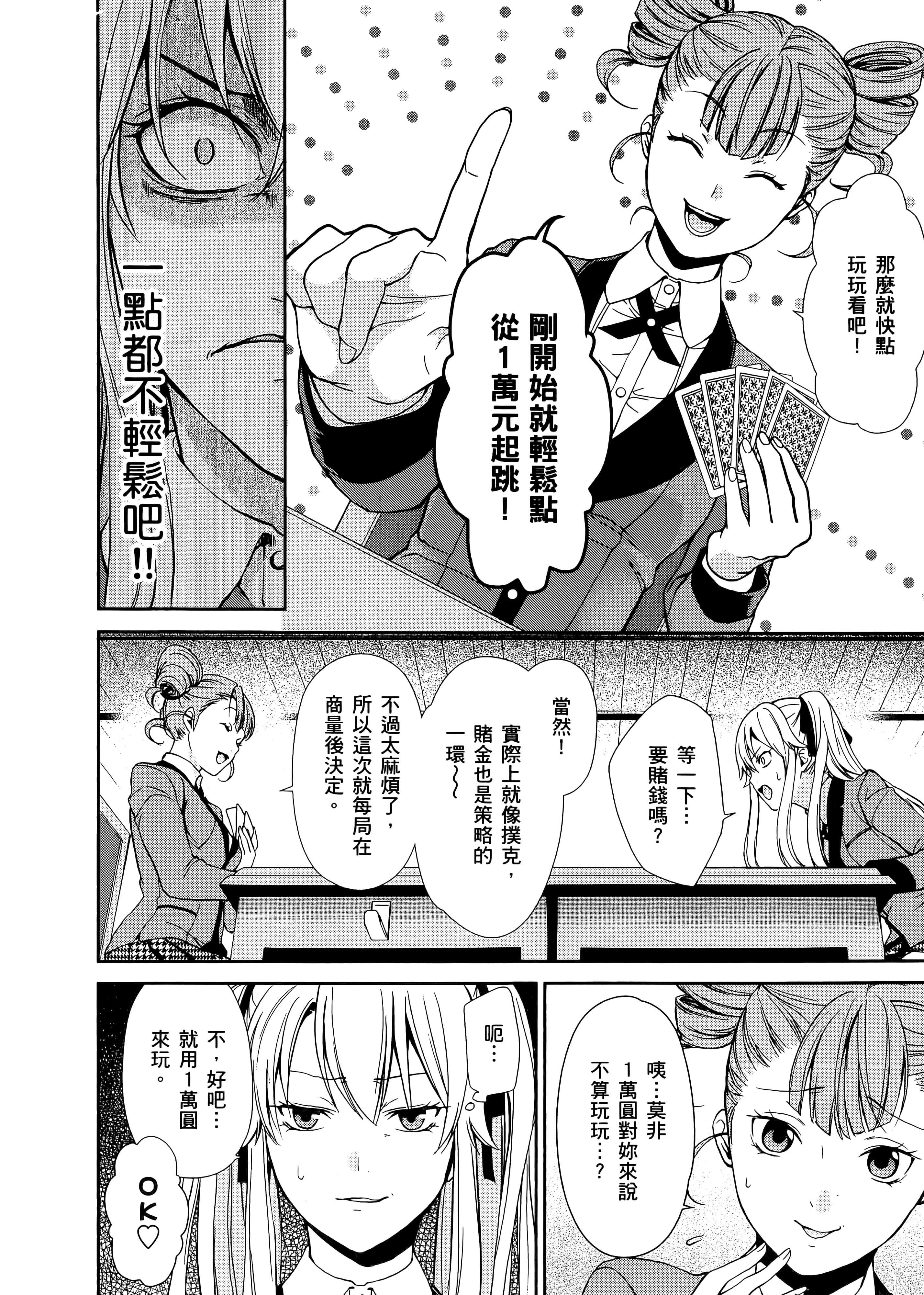 第 1 卷 第 24 页