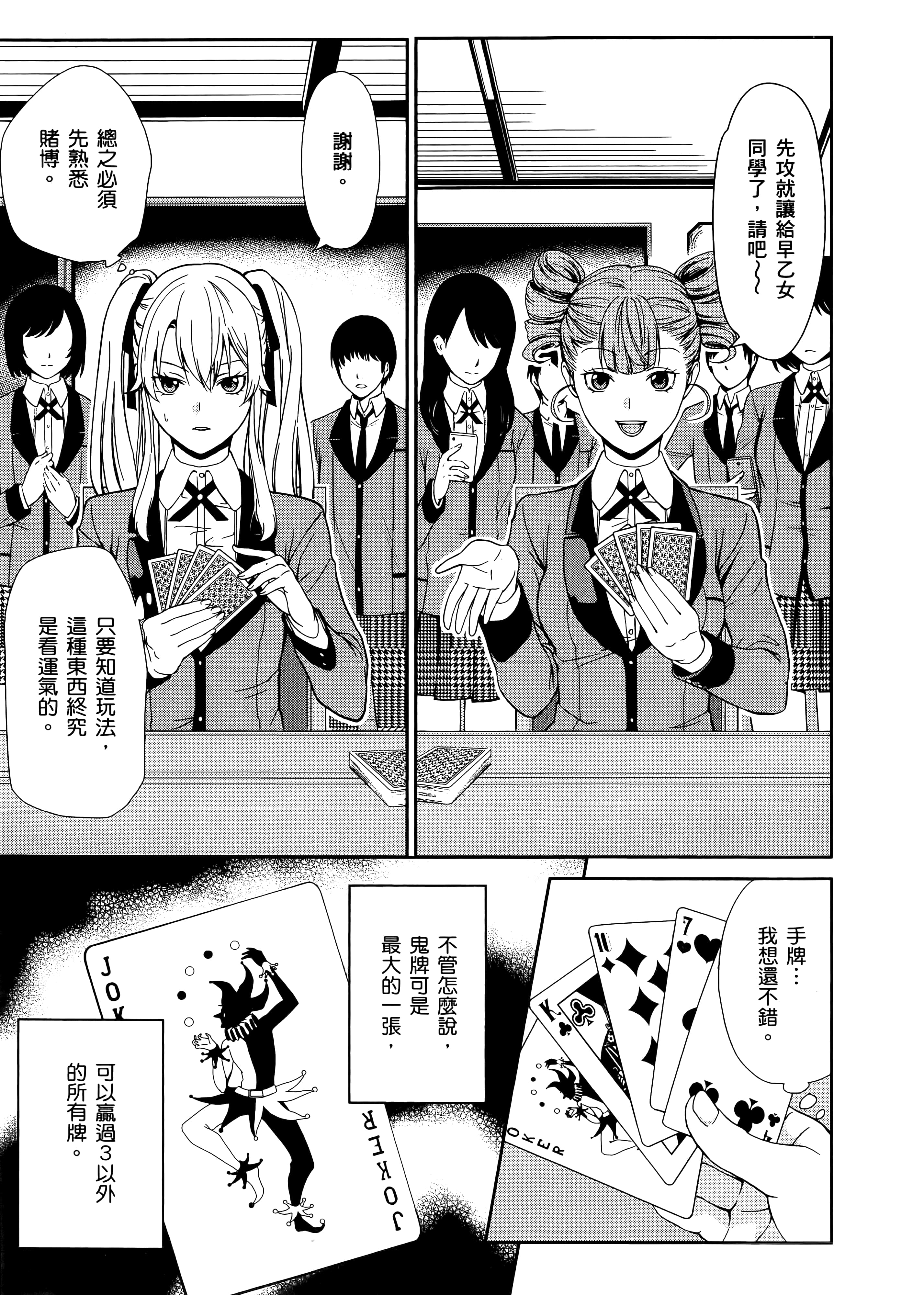 第 1 卷 第 25 页