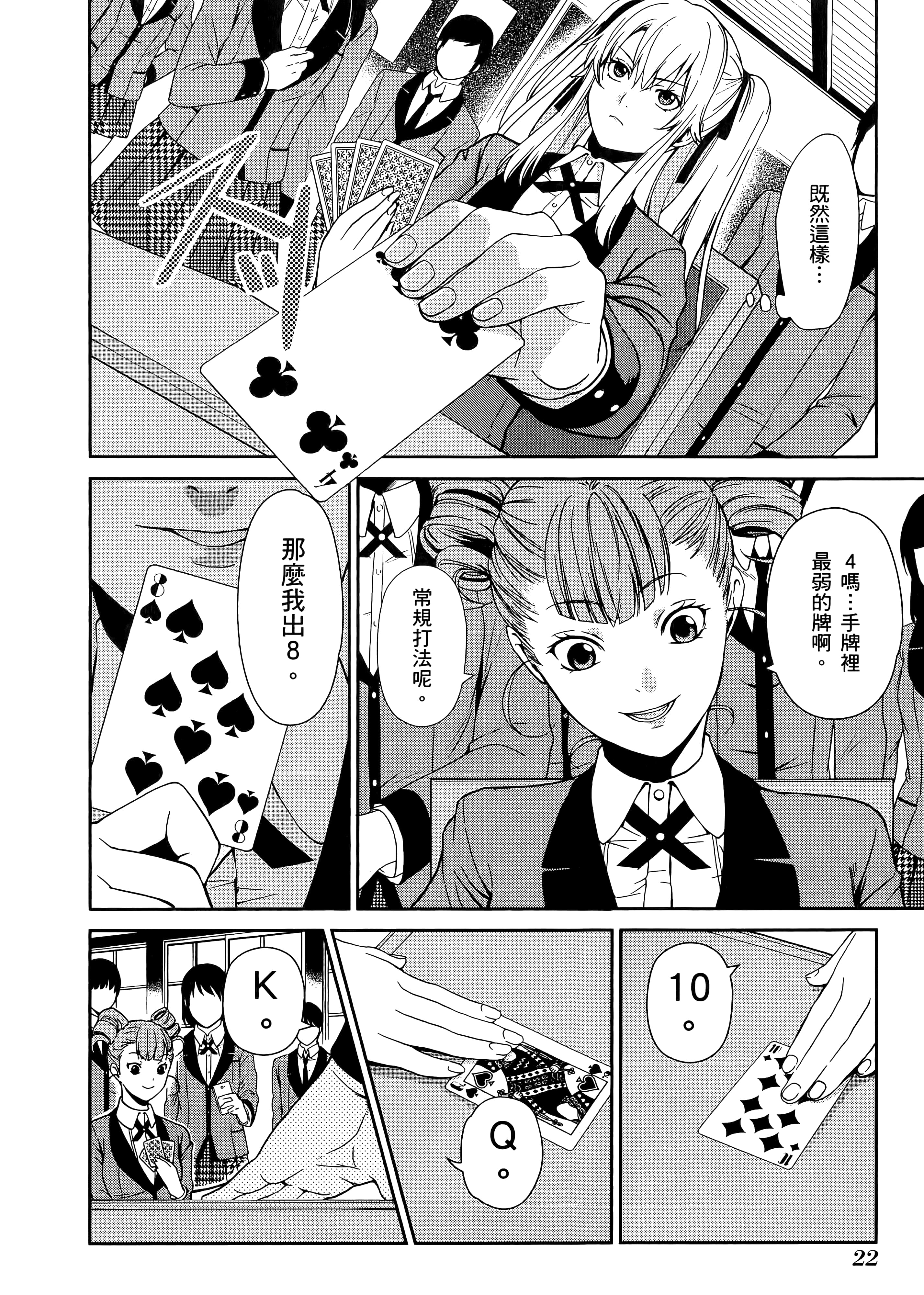 第 1 卷 第 26 页