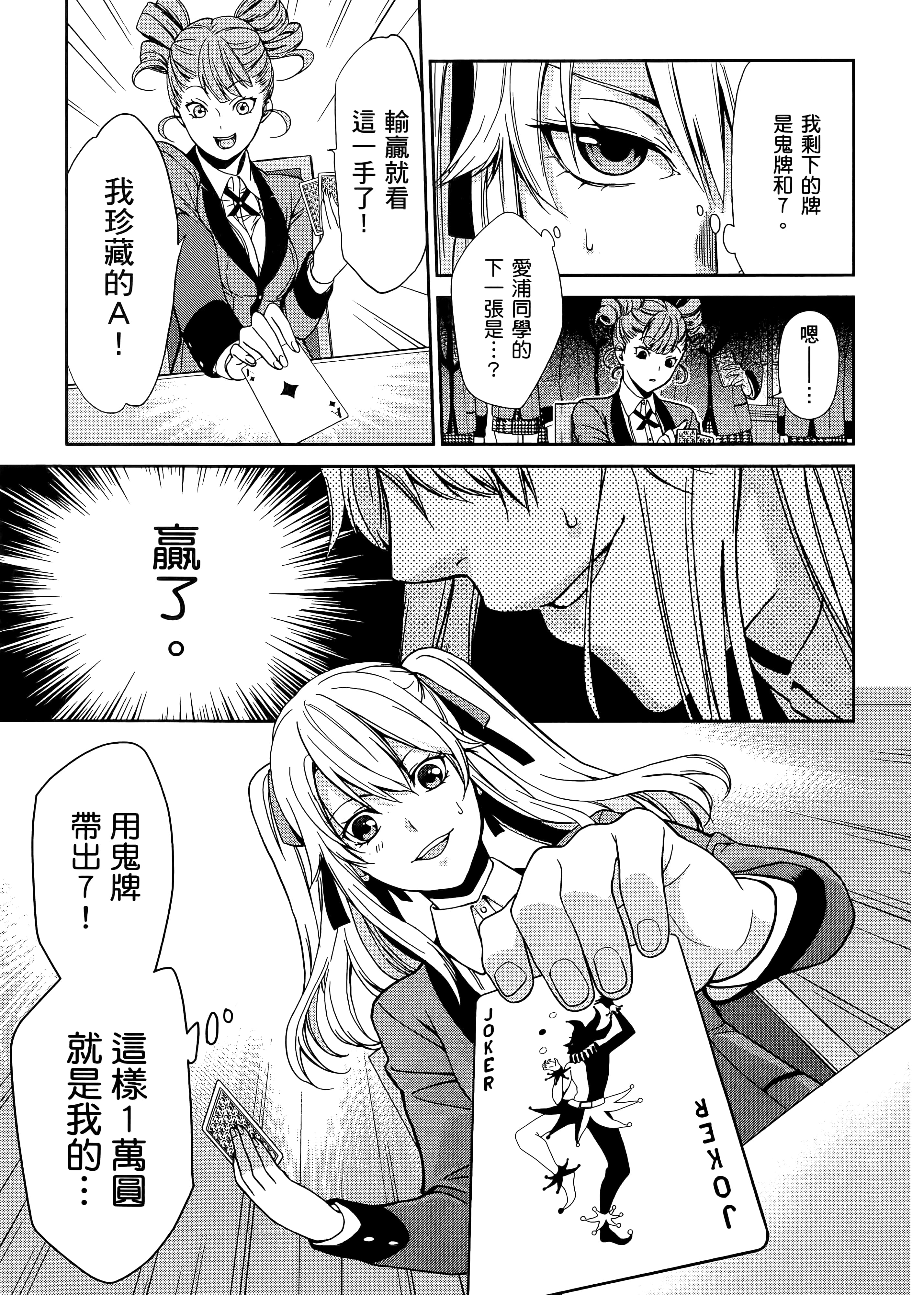 第 1 卷 第 27 页