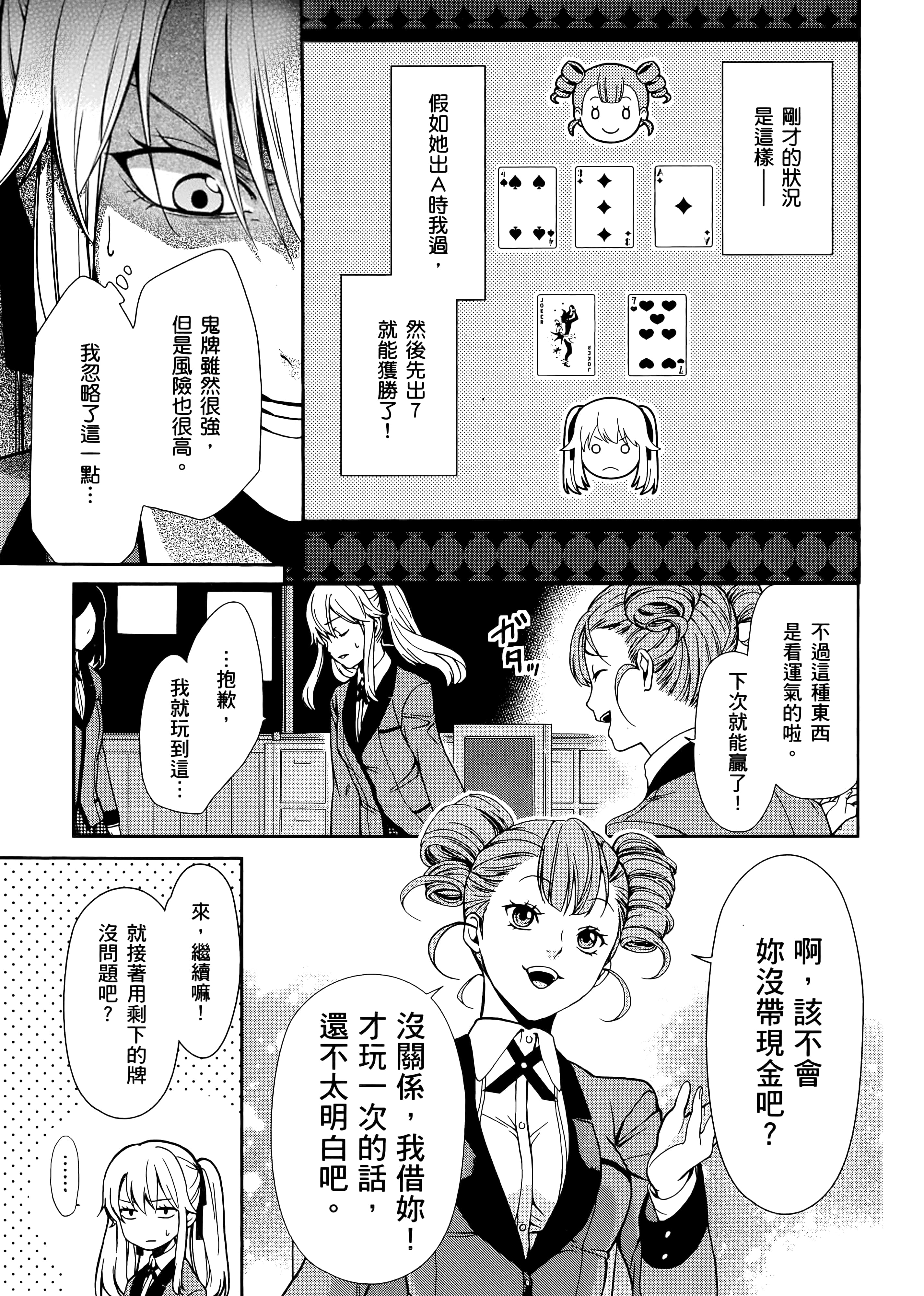第 1 卷 第 29 页