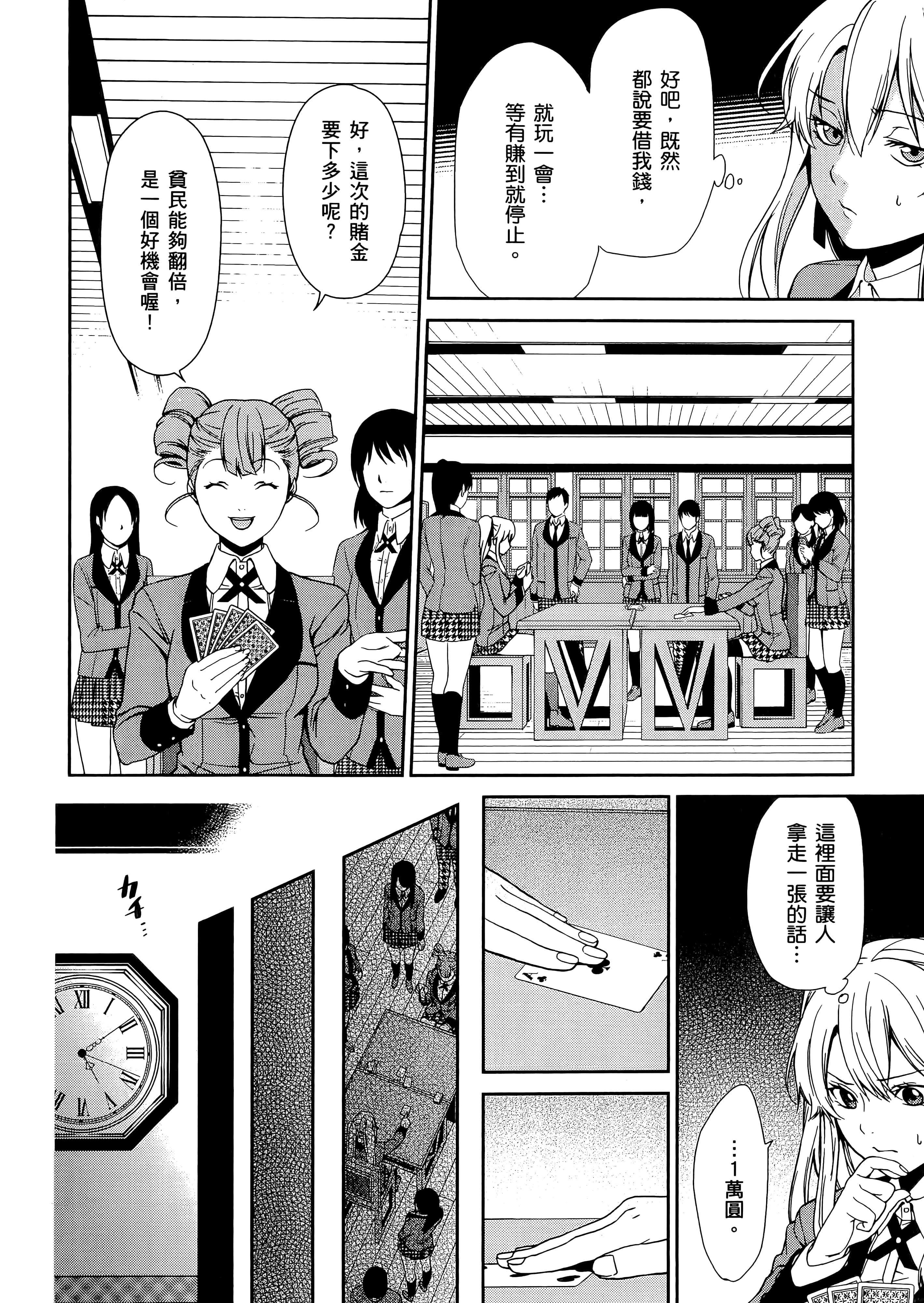 第 1 卷 第 30 页