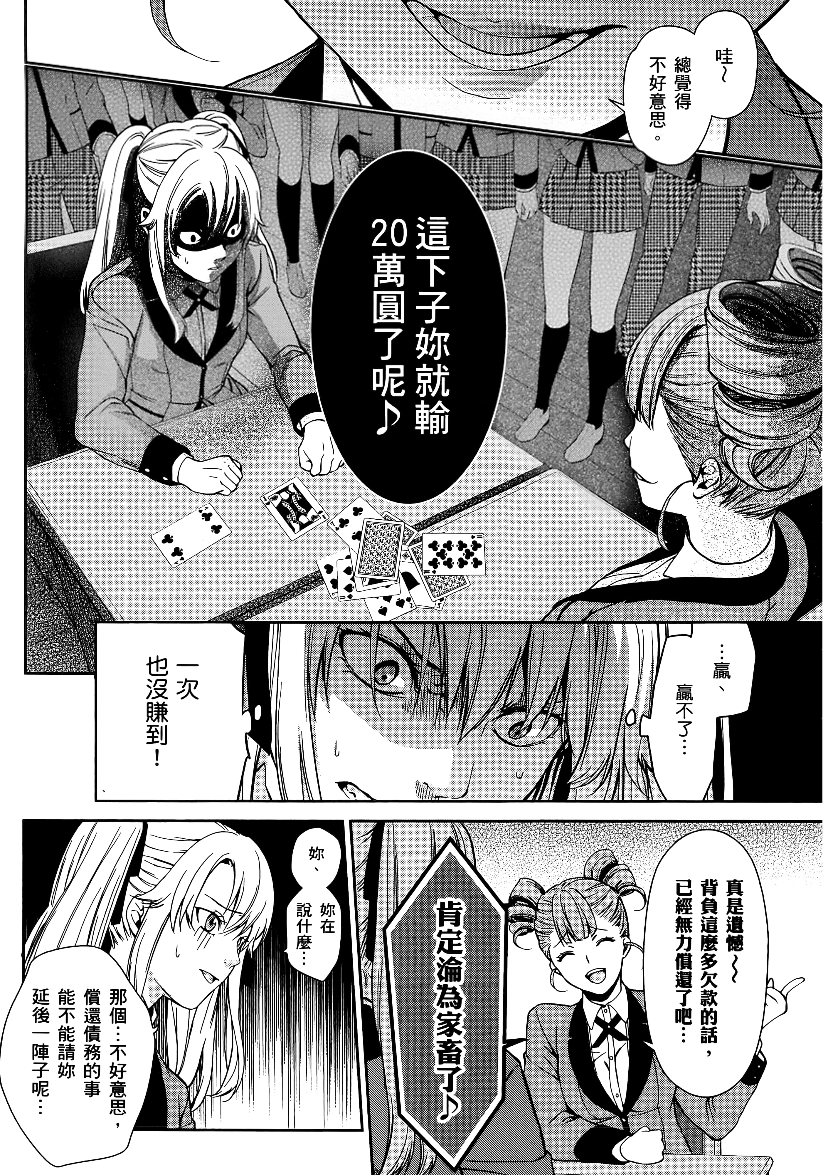 第 1 卷 第 31 页
