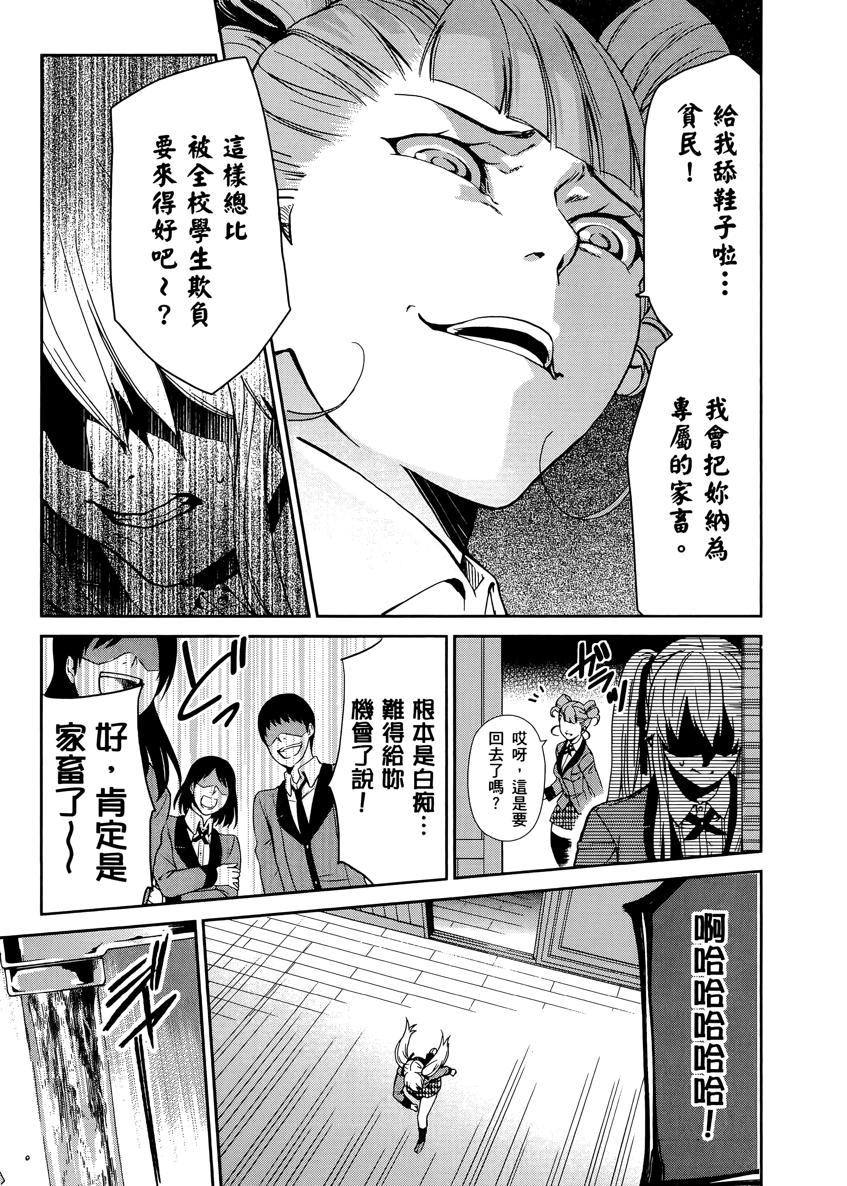 第 1 卷 第 35 页