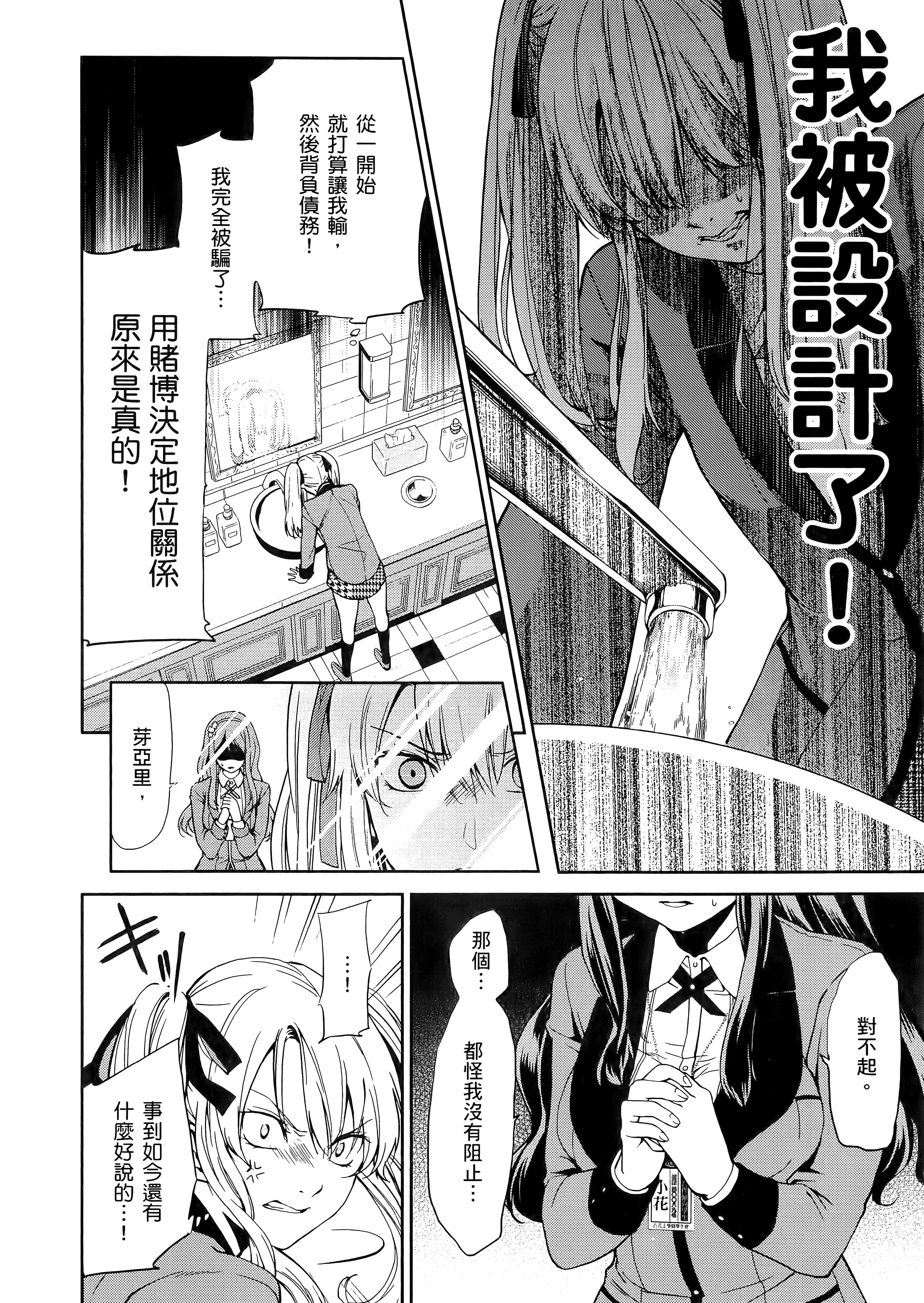 第 1 卷 第 36 页