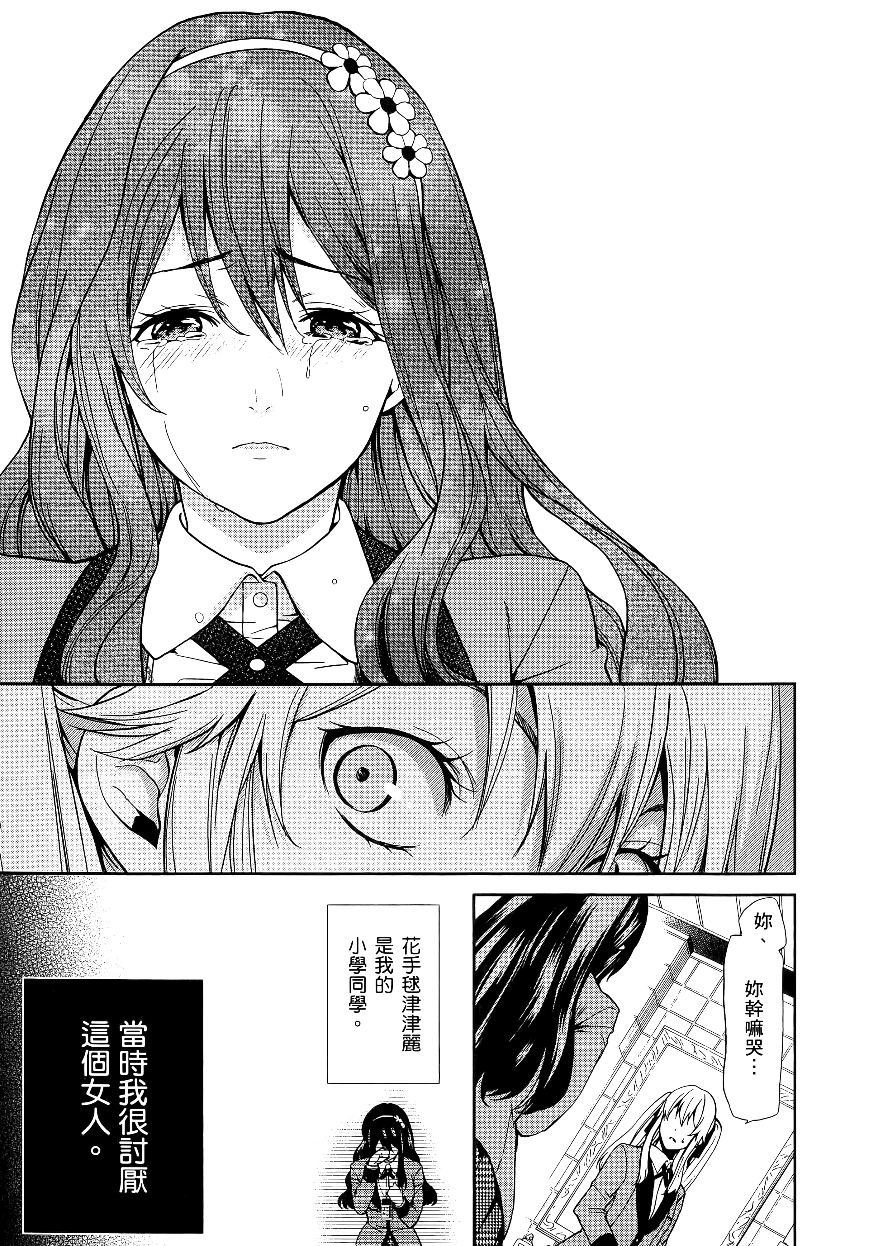 第 1 卷 第 37 页