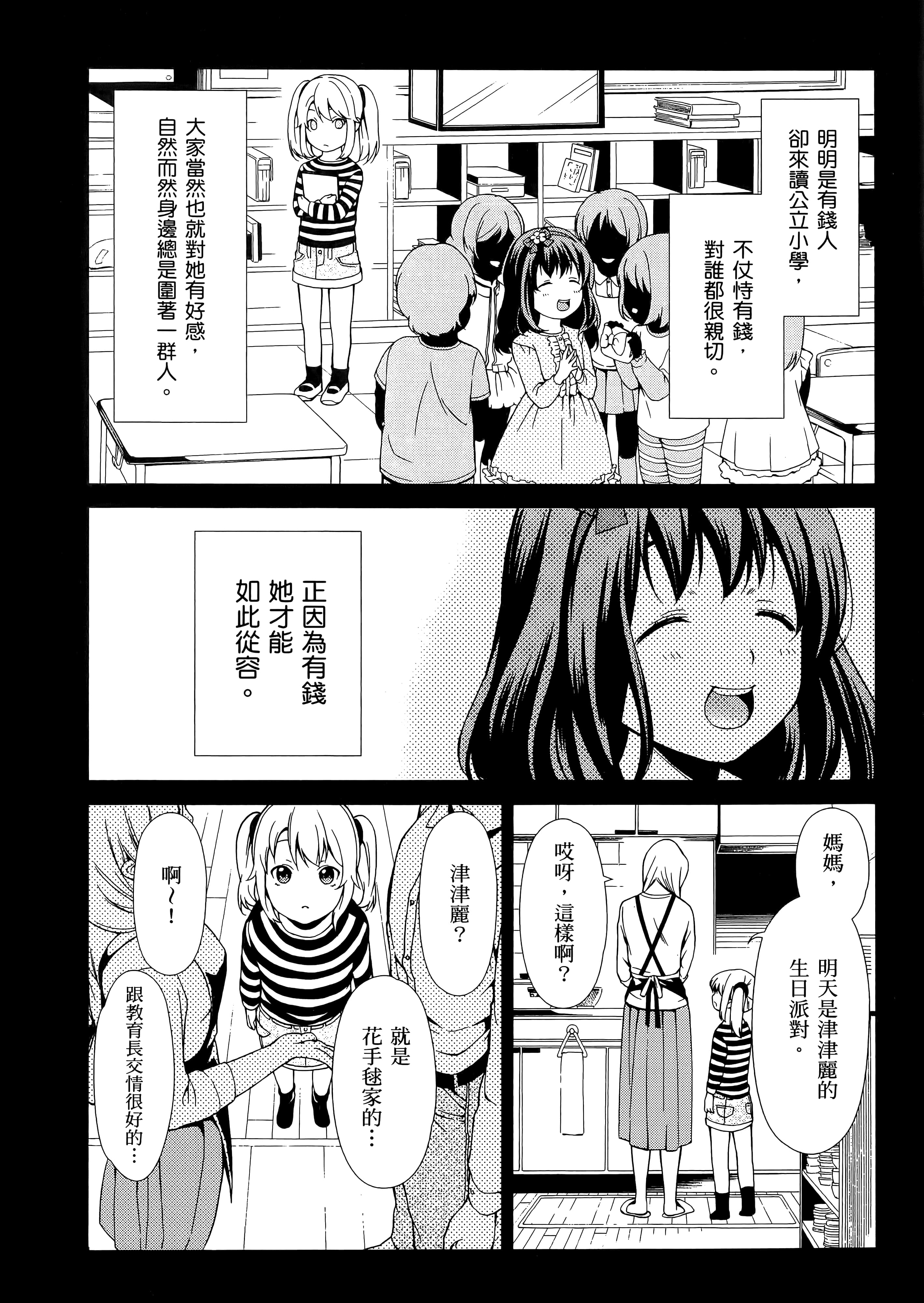 第 1 卷 第 38 页