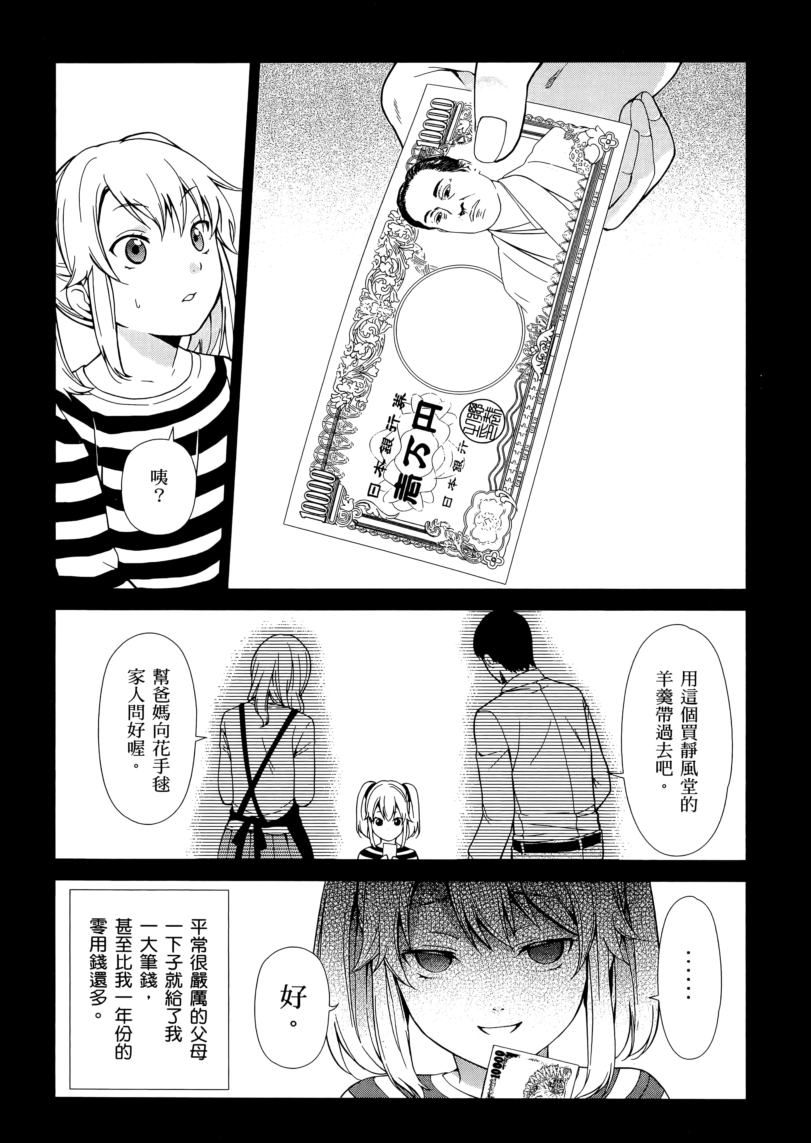 第 1 卷 第 39 页