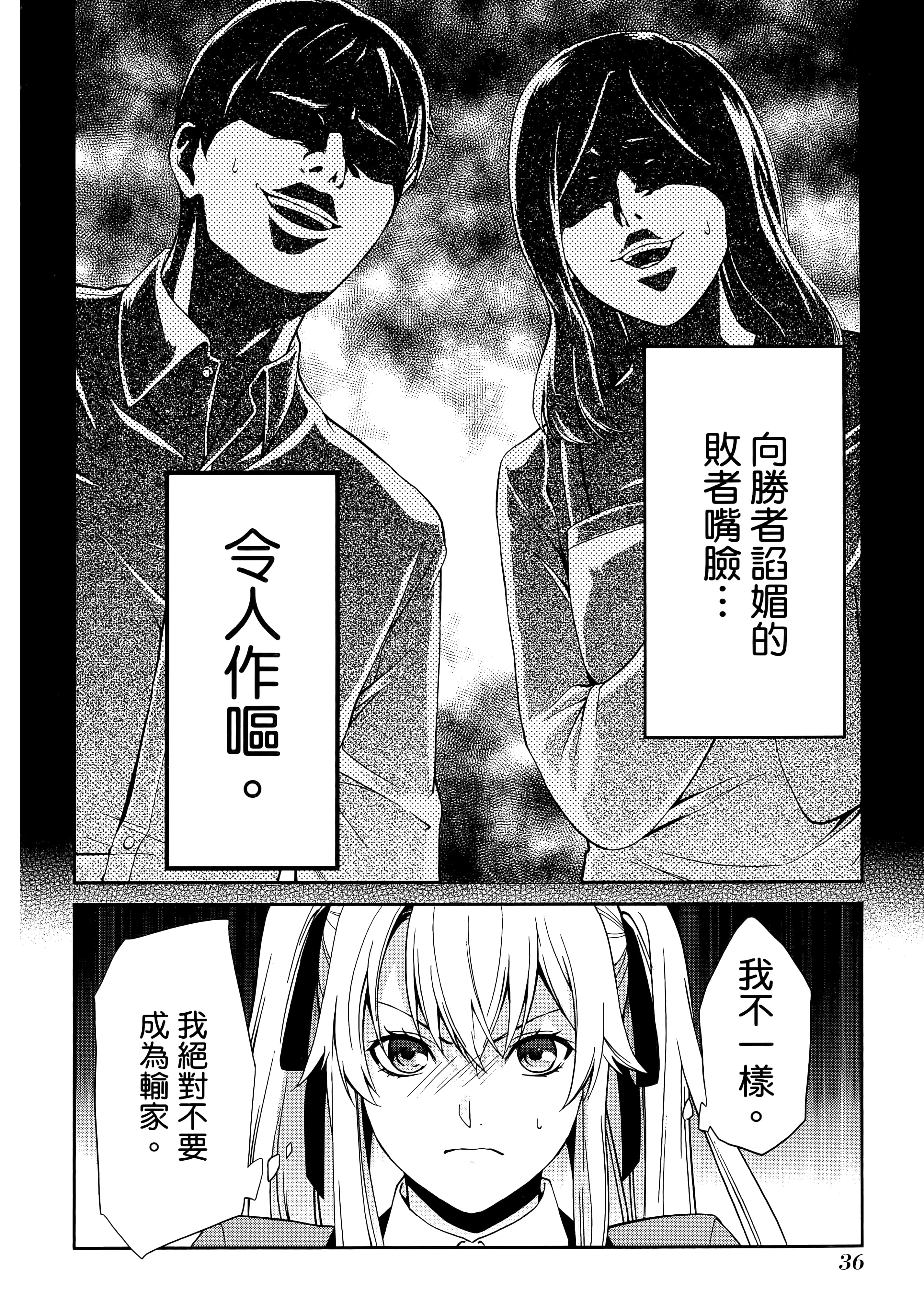 第 1 卷 第 40 页