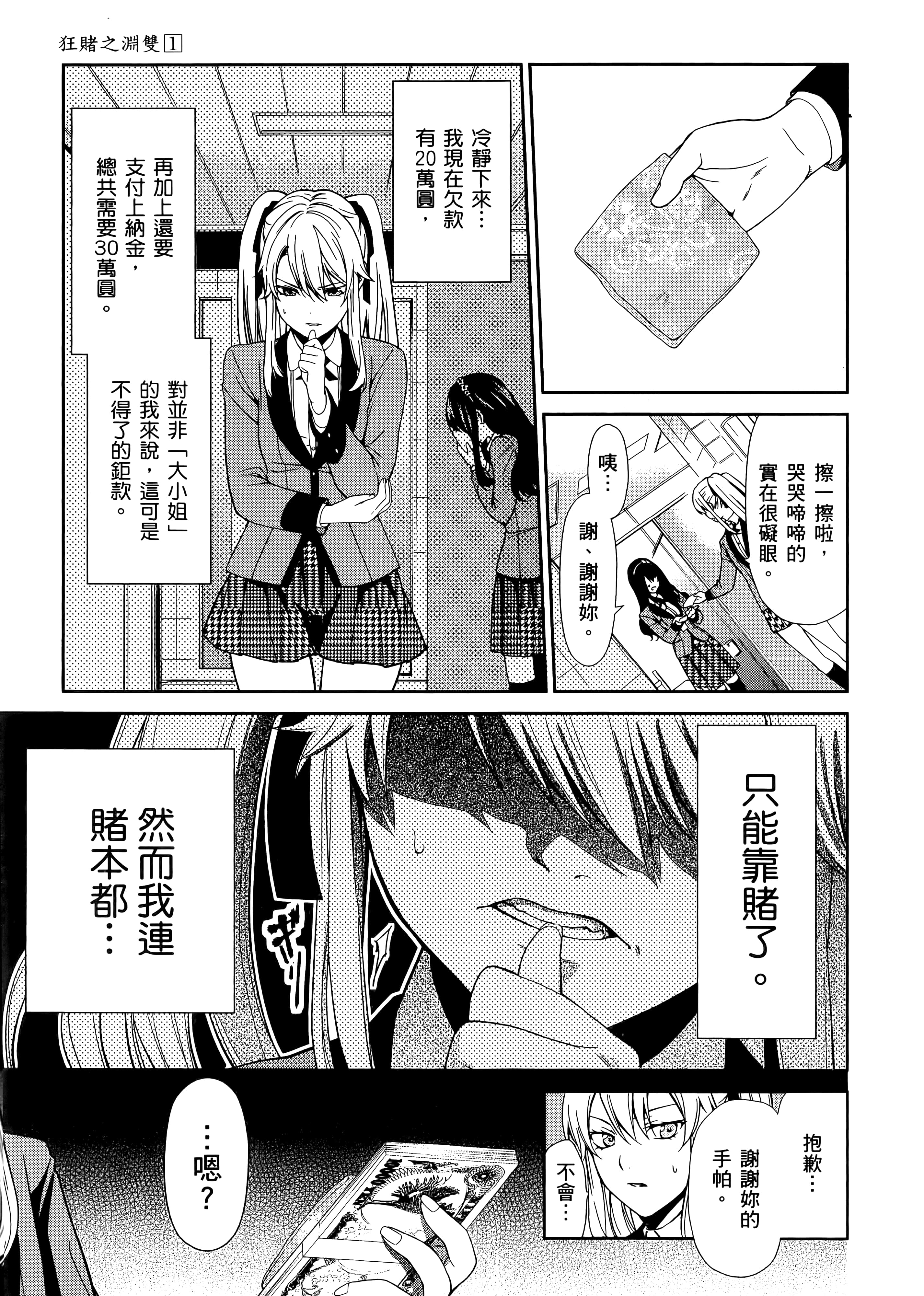 第 1 卷 第 41 页
