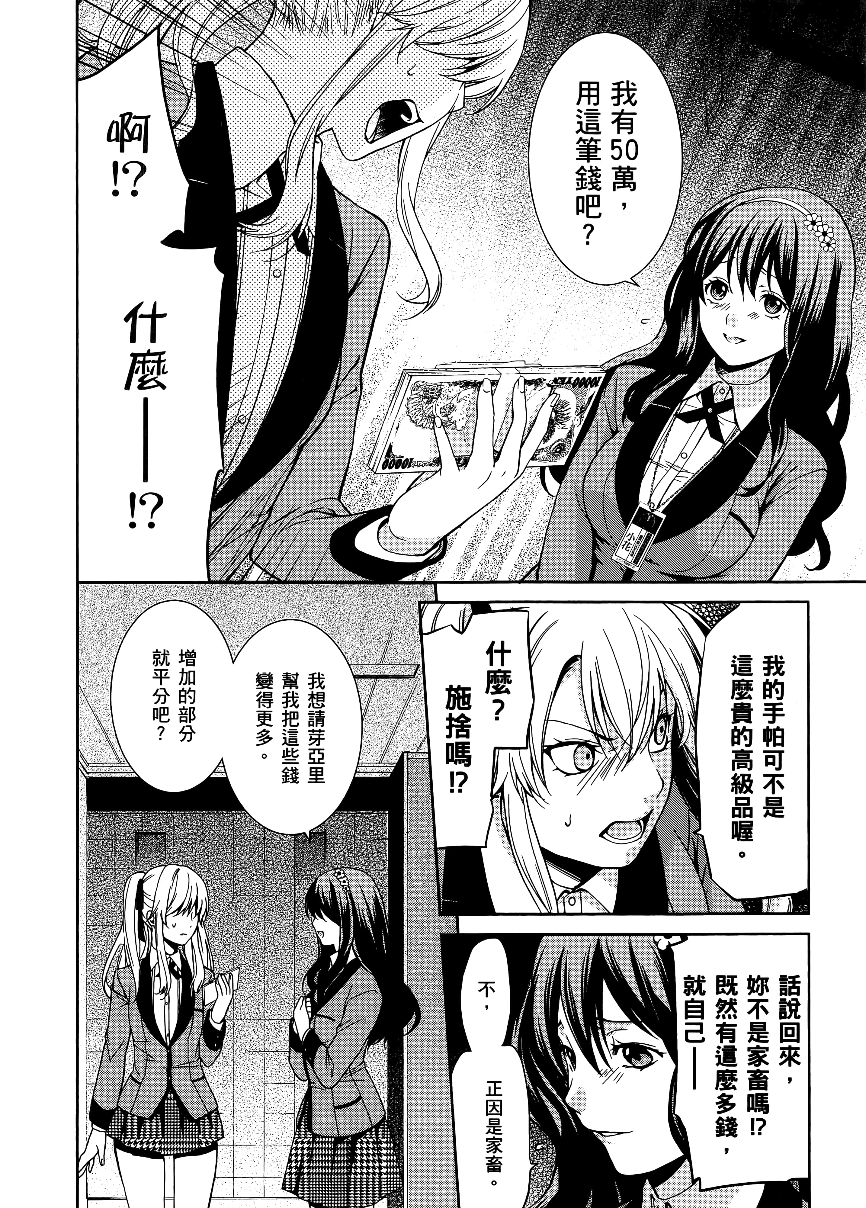 第 1 卷 第 42 页