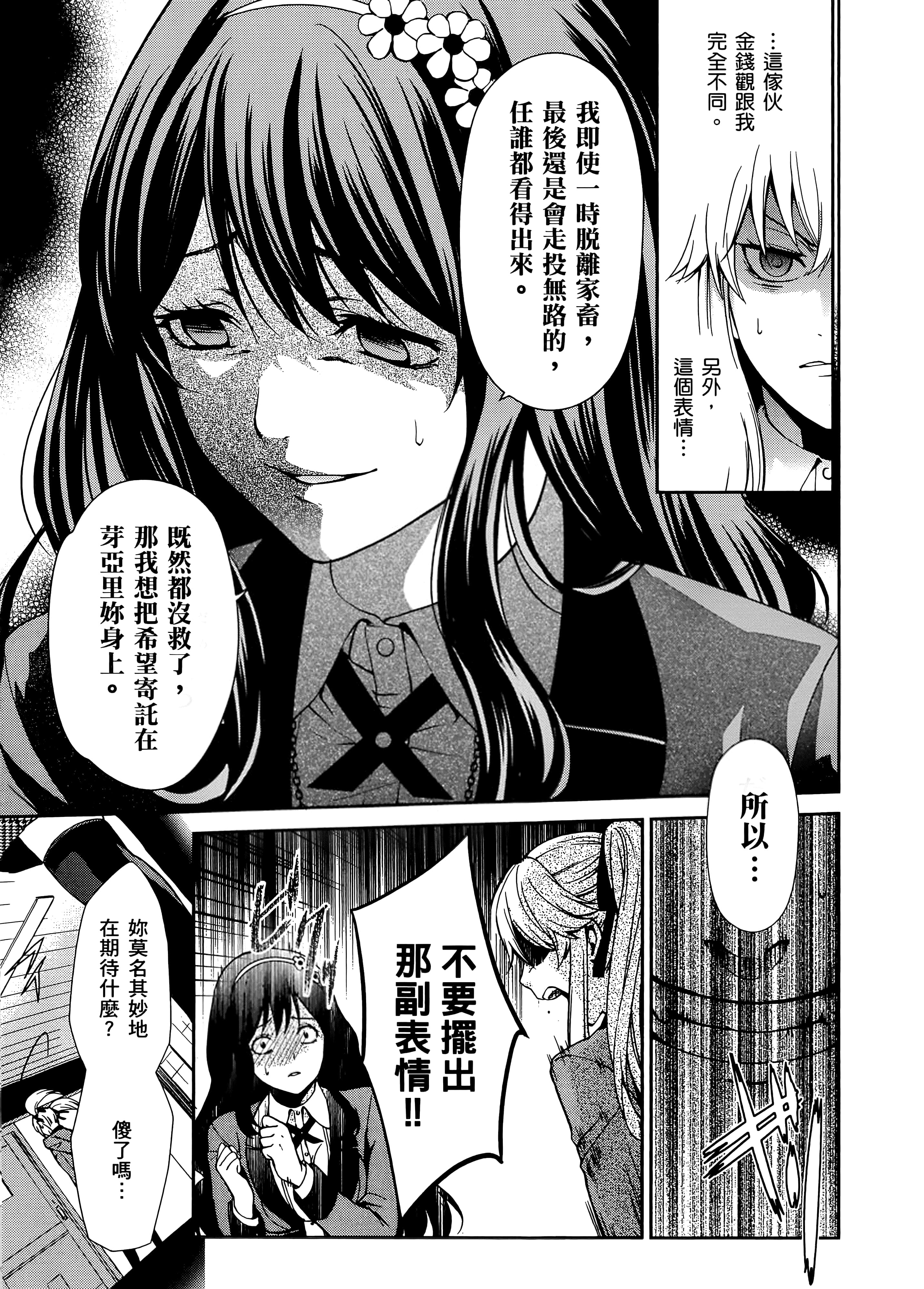 第 1 卷 第 43 页