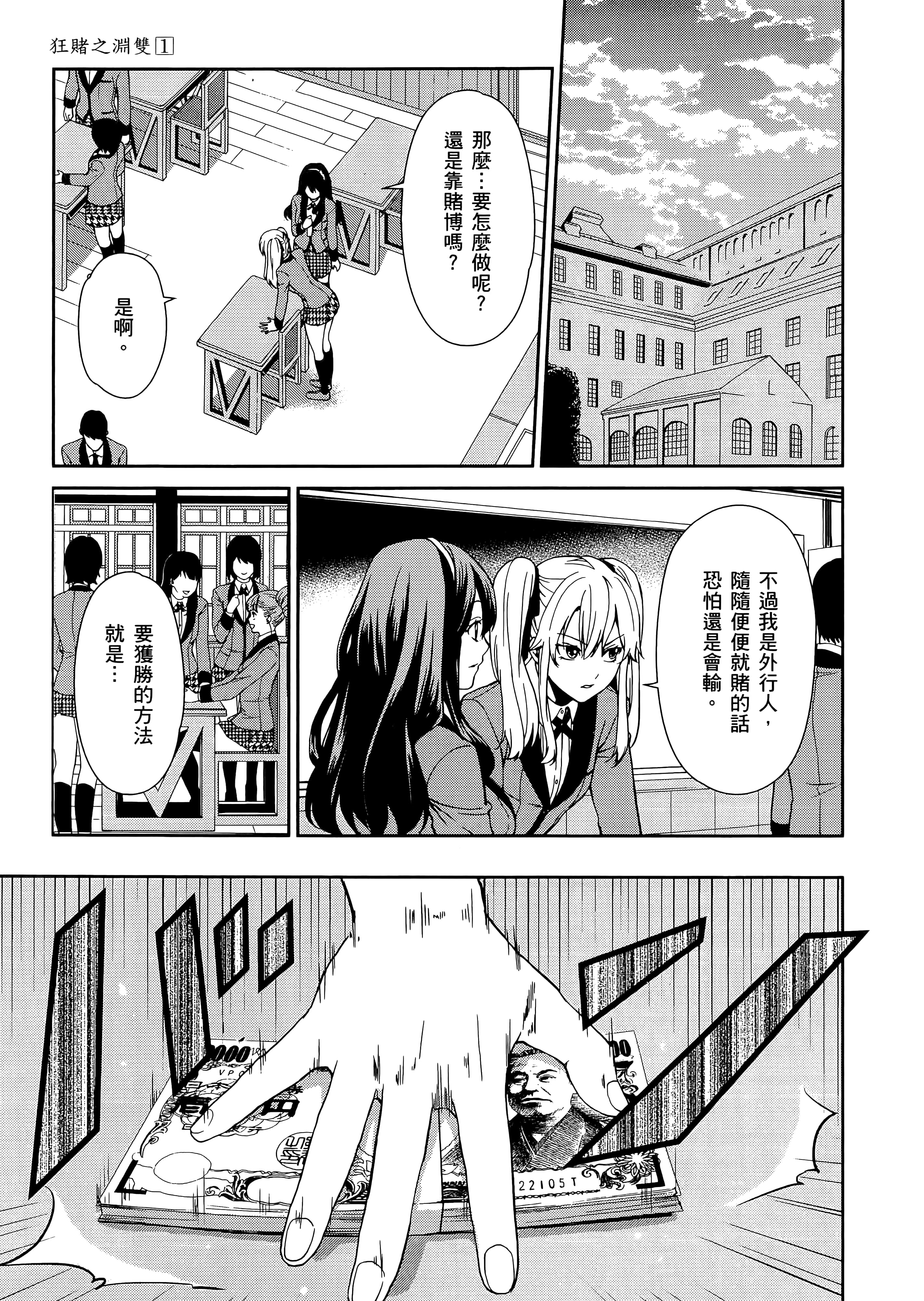 第 1 卷 第 45 页