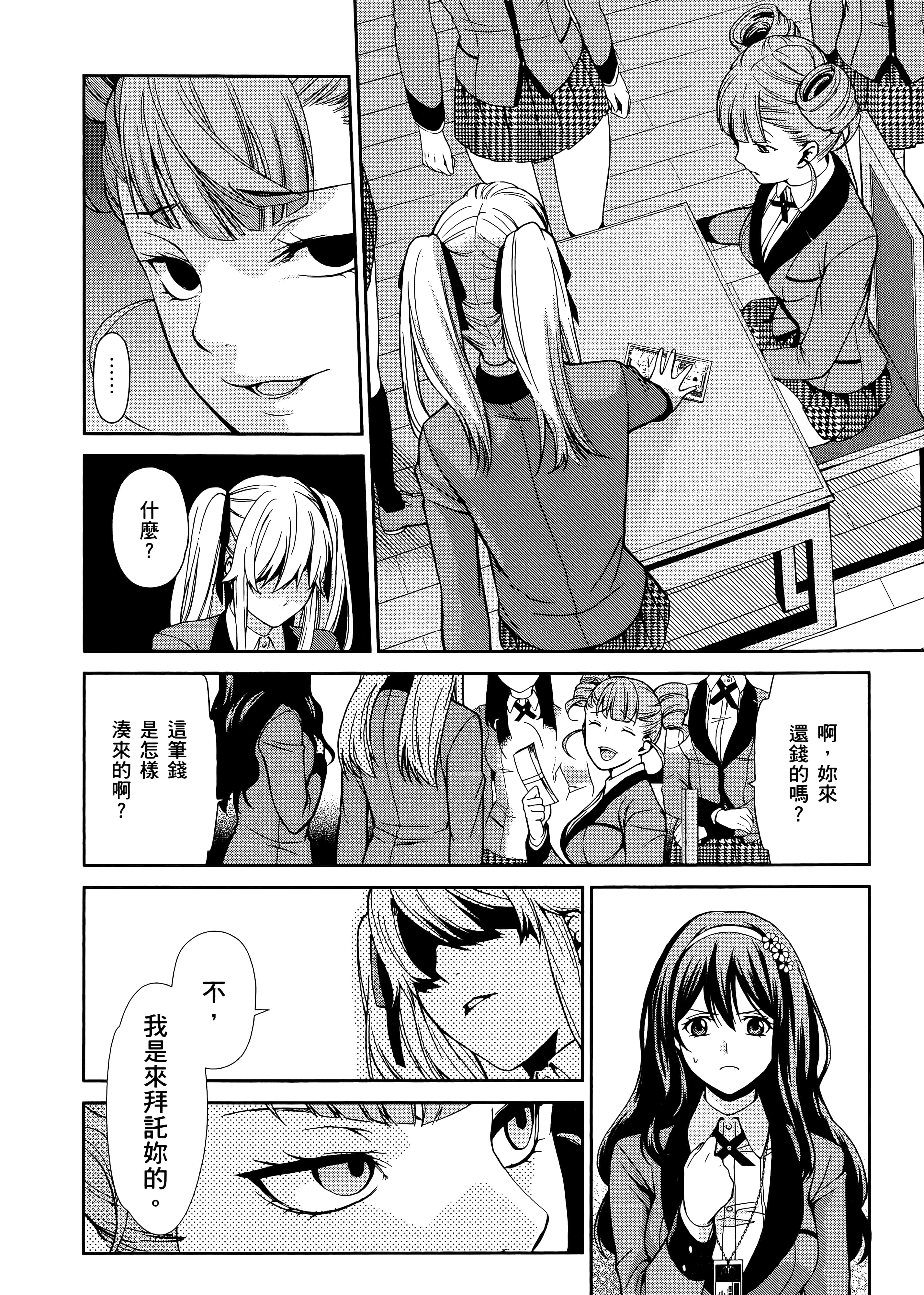 第 1 卷 第 46 页