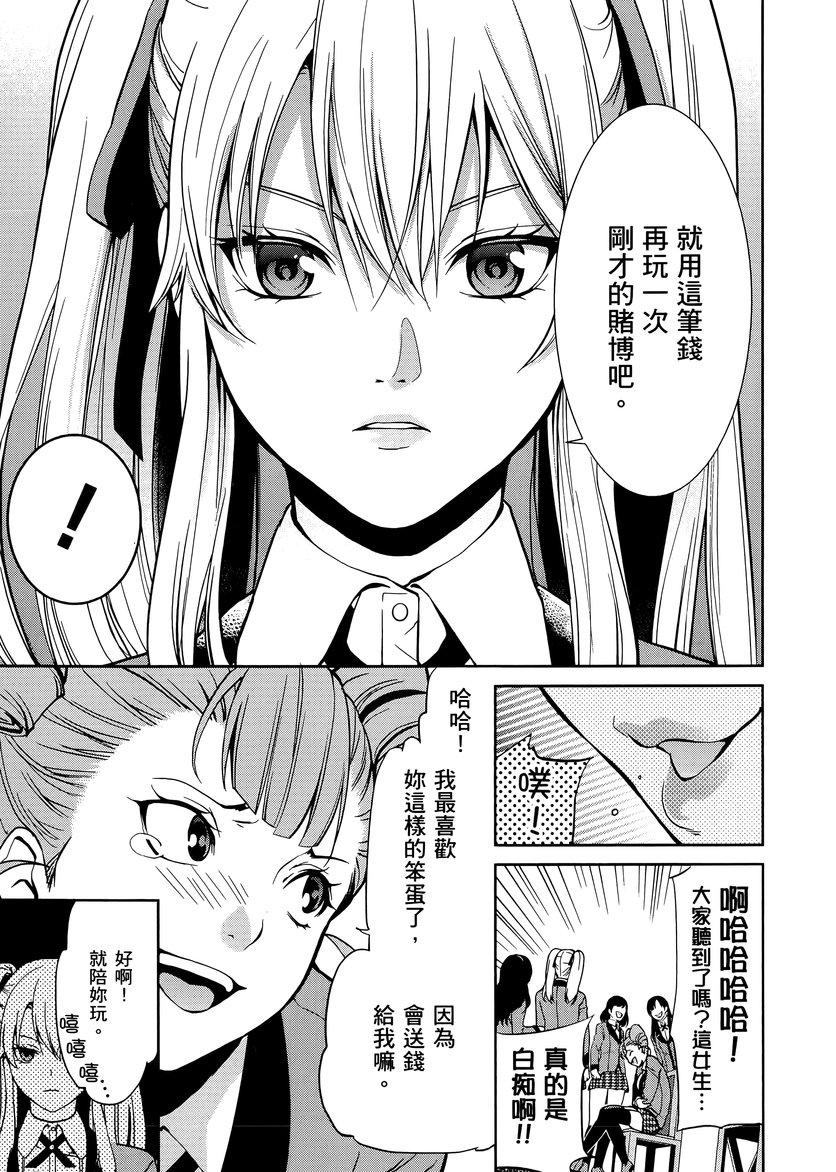 第 1 卷 第 47 页