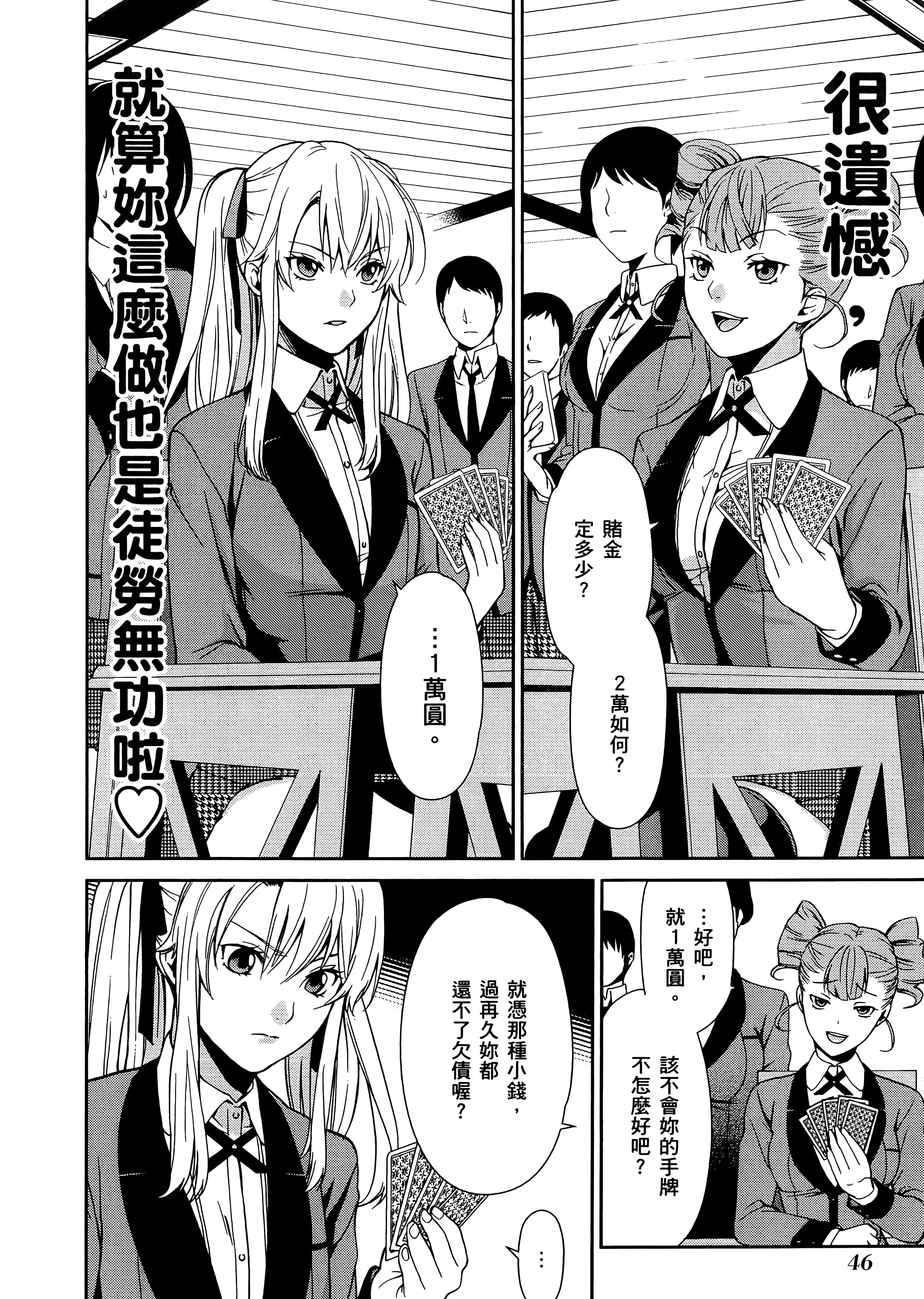 第 1 卷 第 50 页
