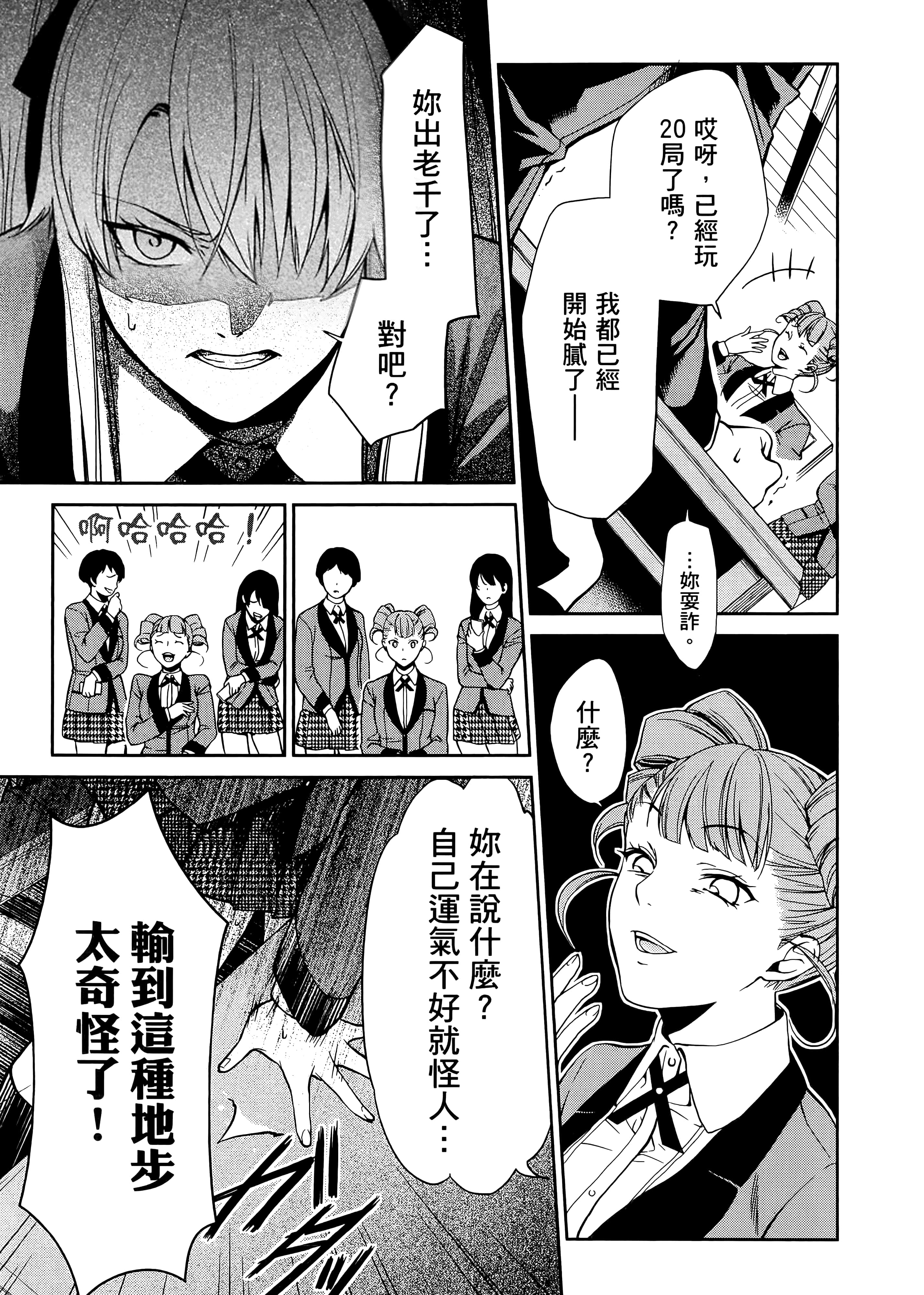 第 1 卷 第 53 页
