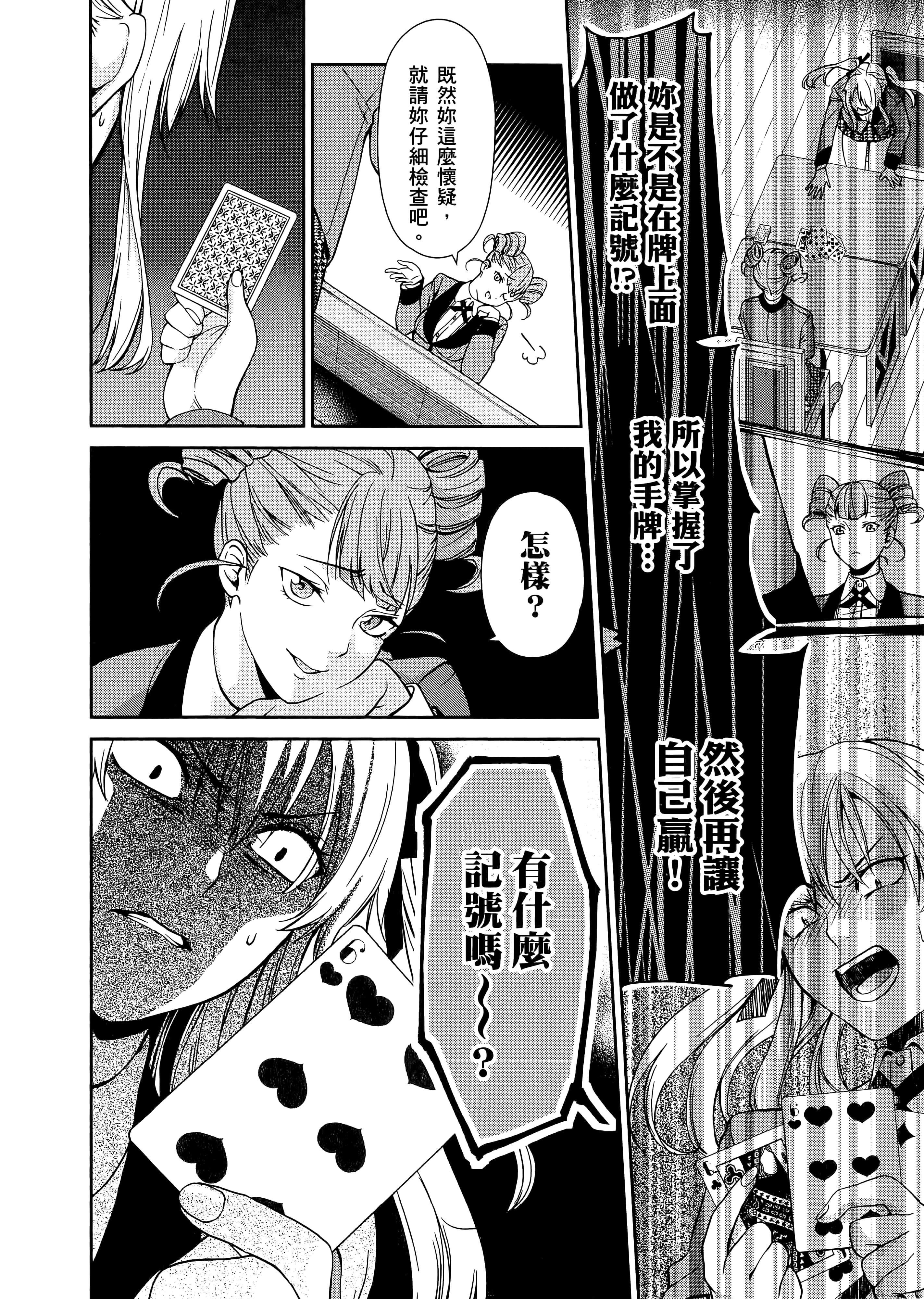 第 1 卷 第 54 页