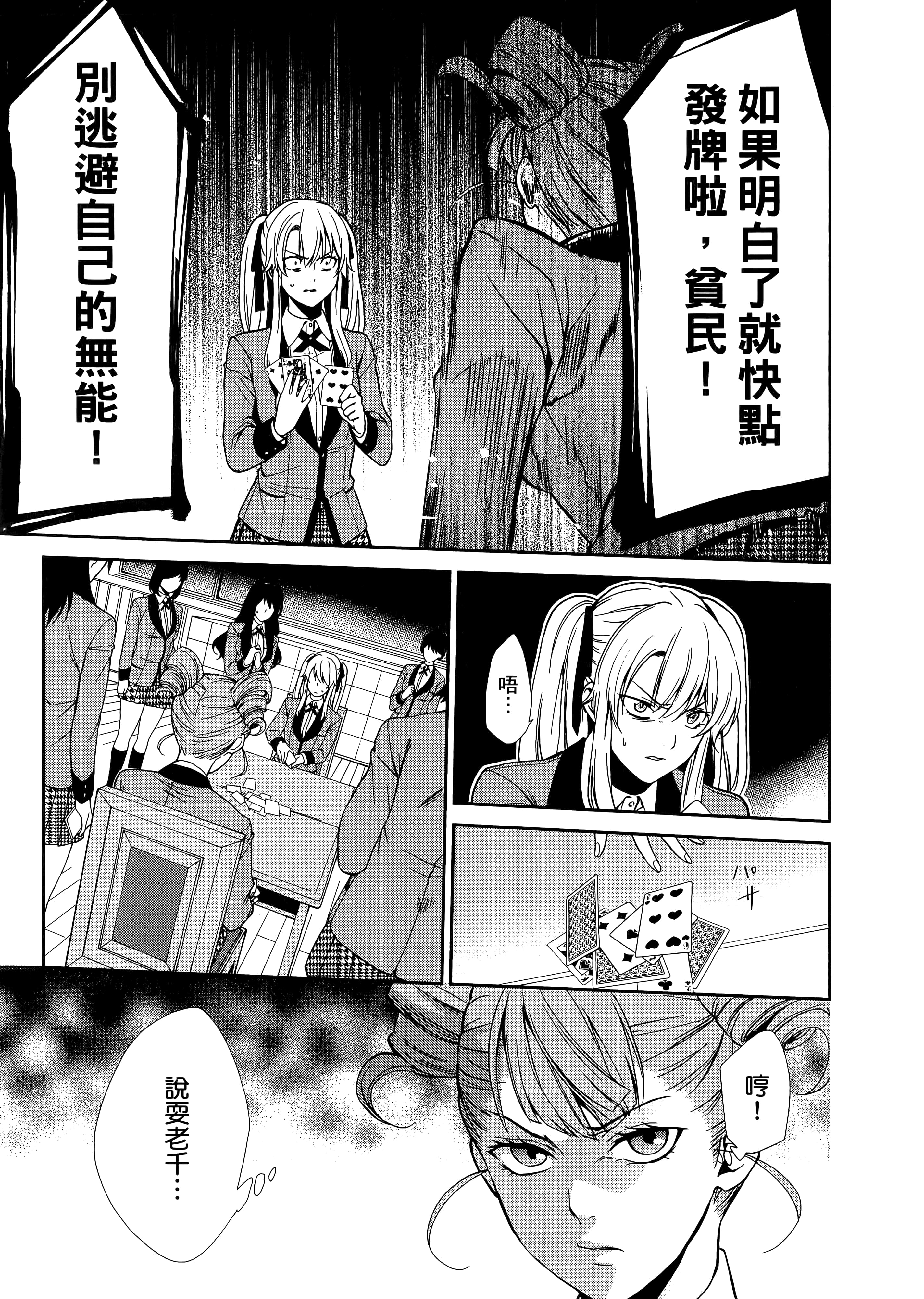 第 1 卷 第 55 页