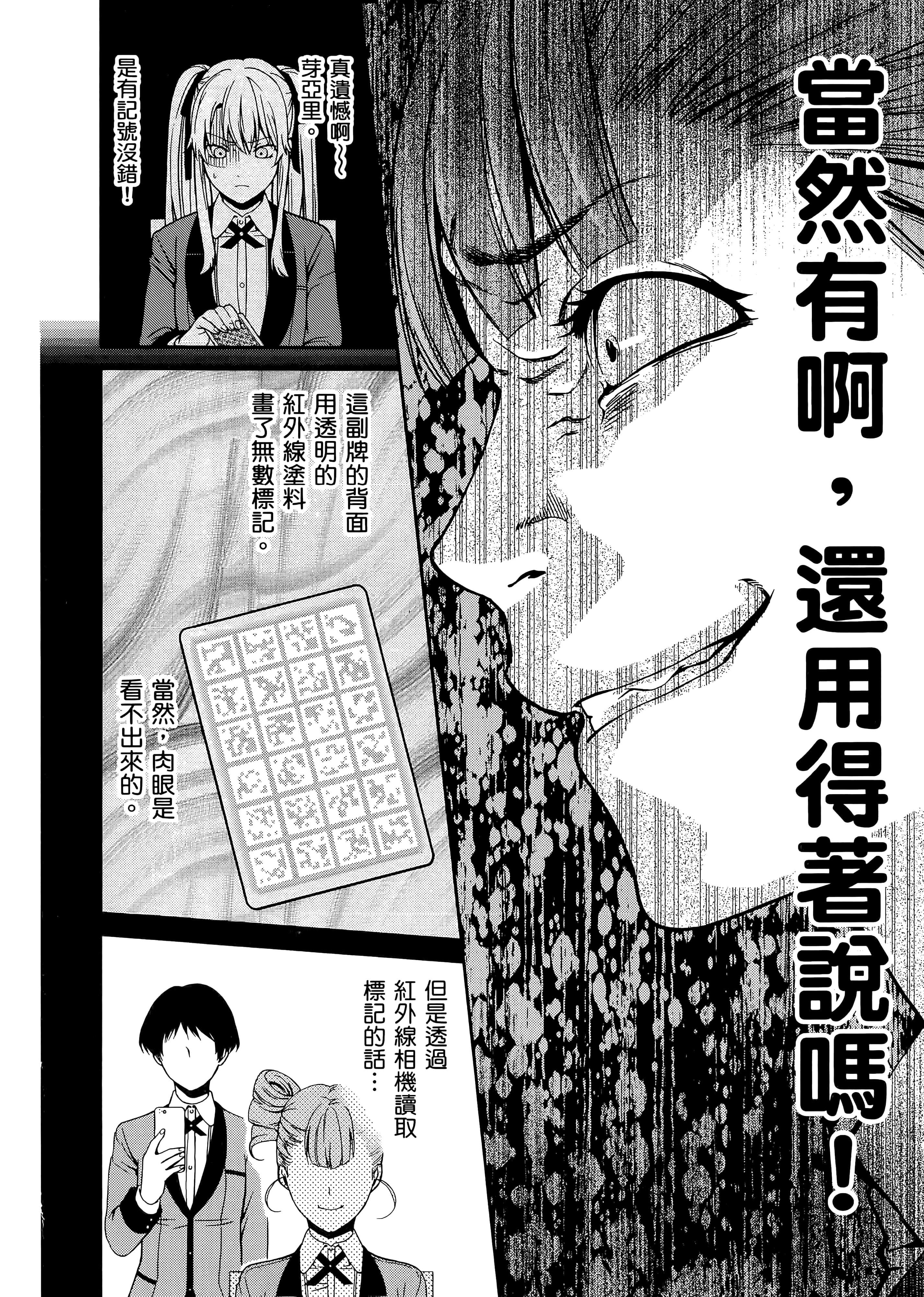 第 1 卷 第 56 页