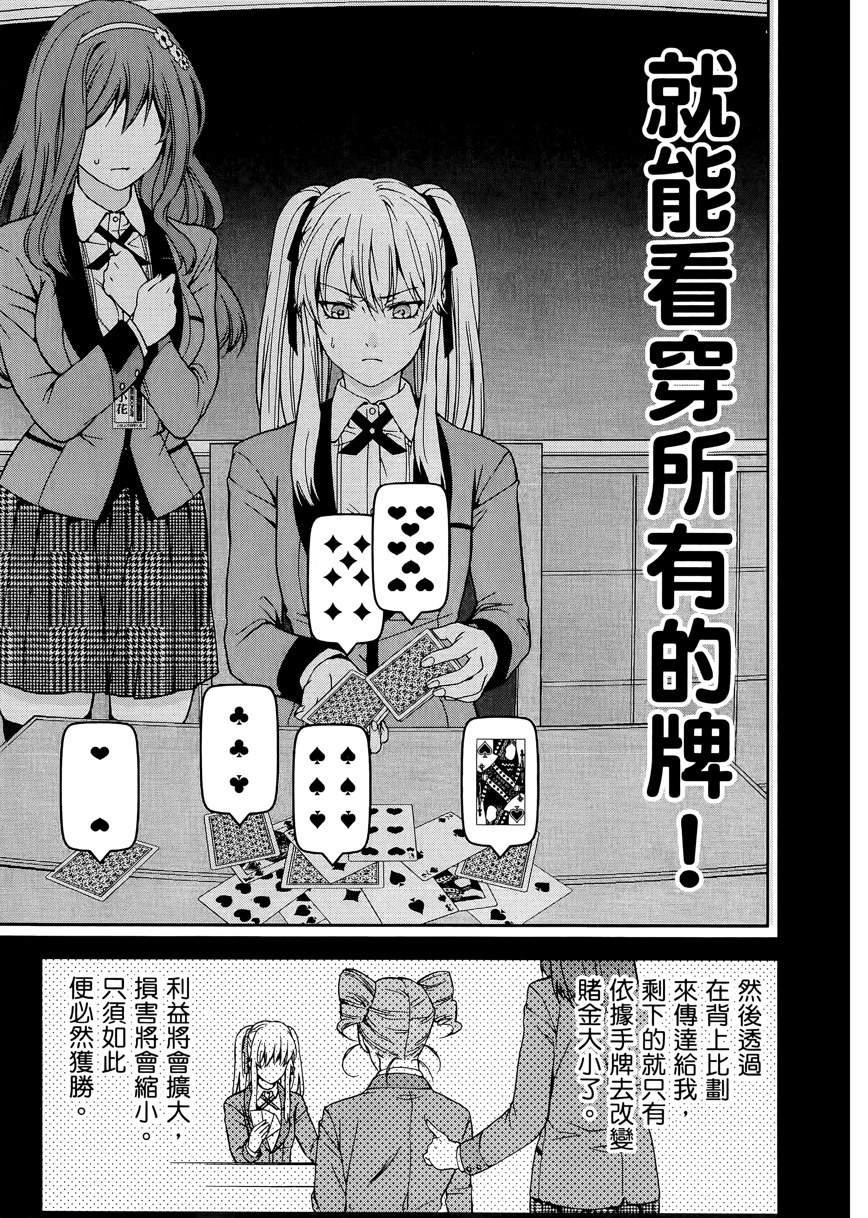 第 1 卷 第 57 页