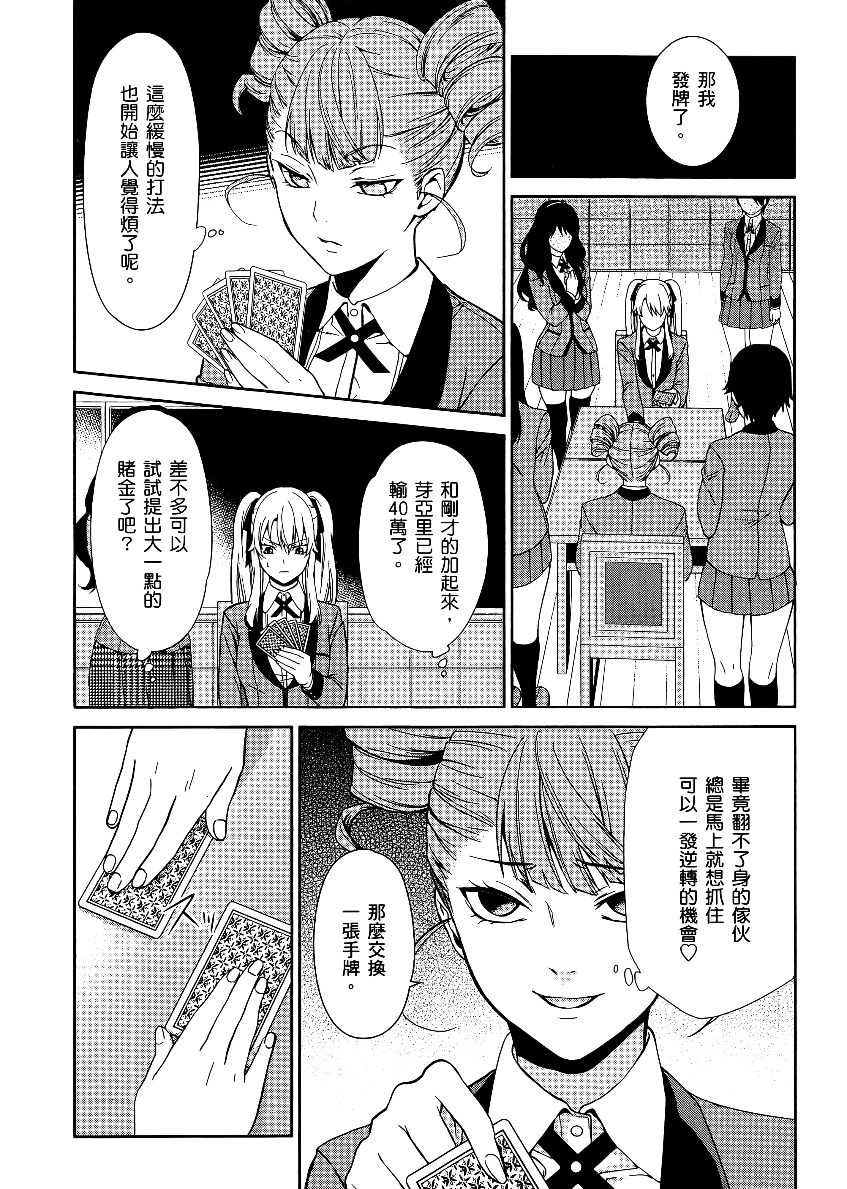 第 1 卷 第 58 页