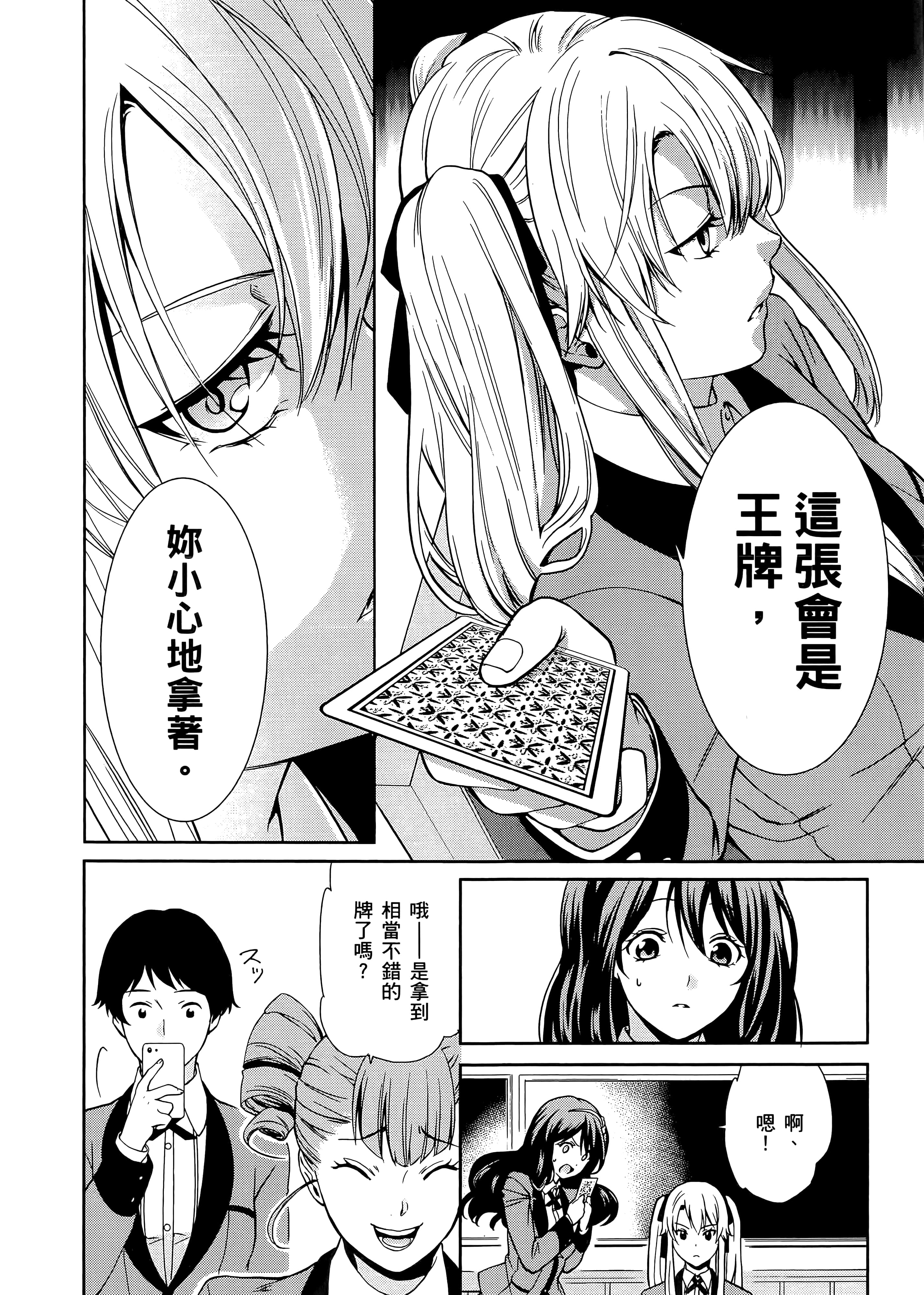 第 1 卷 第 60 页