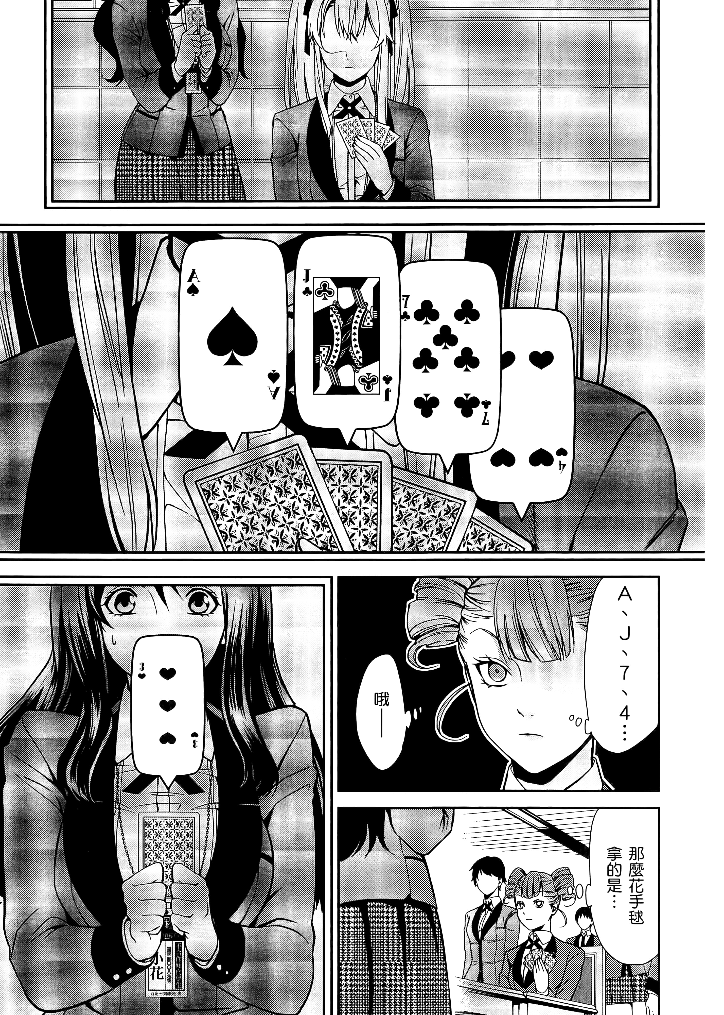 第 1 卷 第 61 页