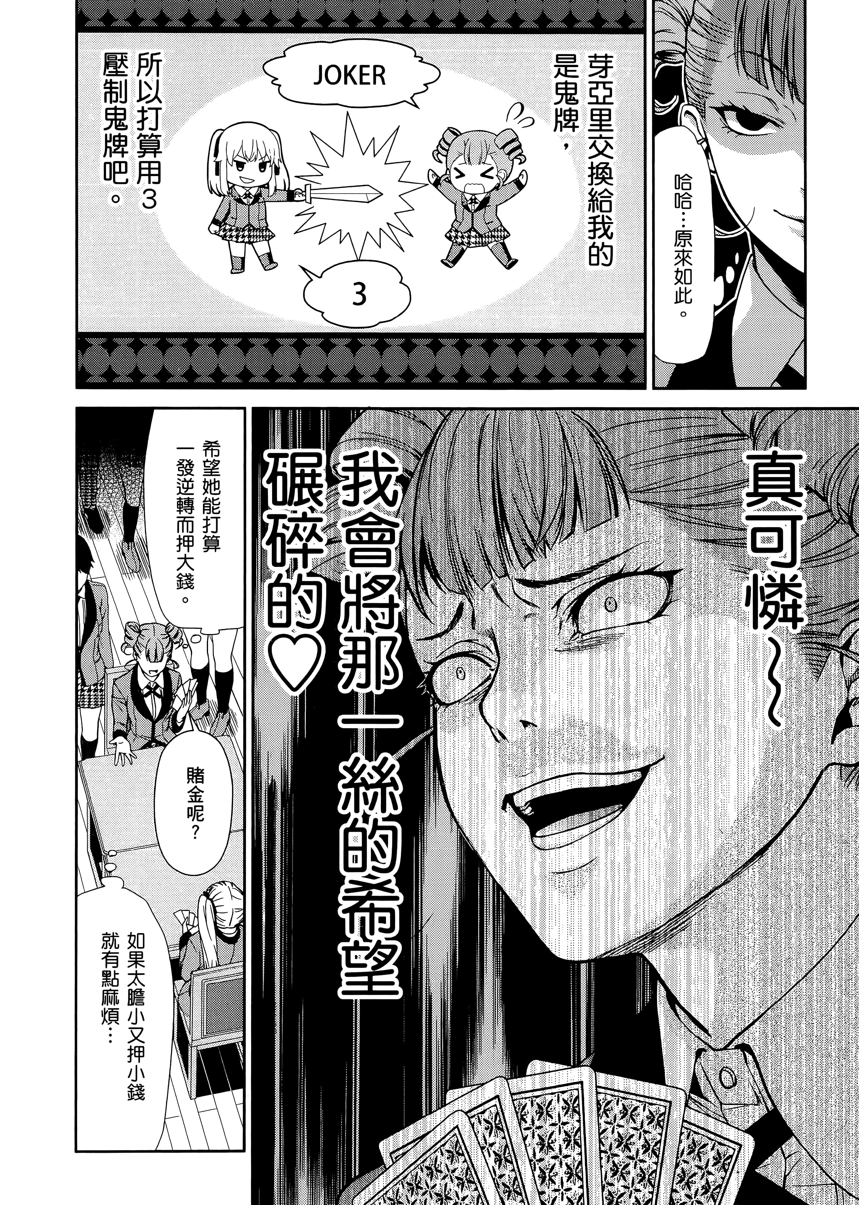 第 1 卷 第 62 页