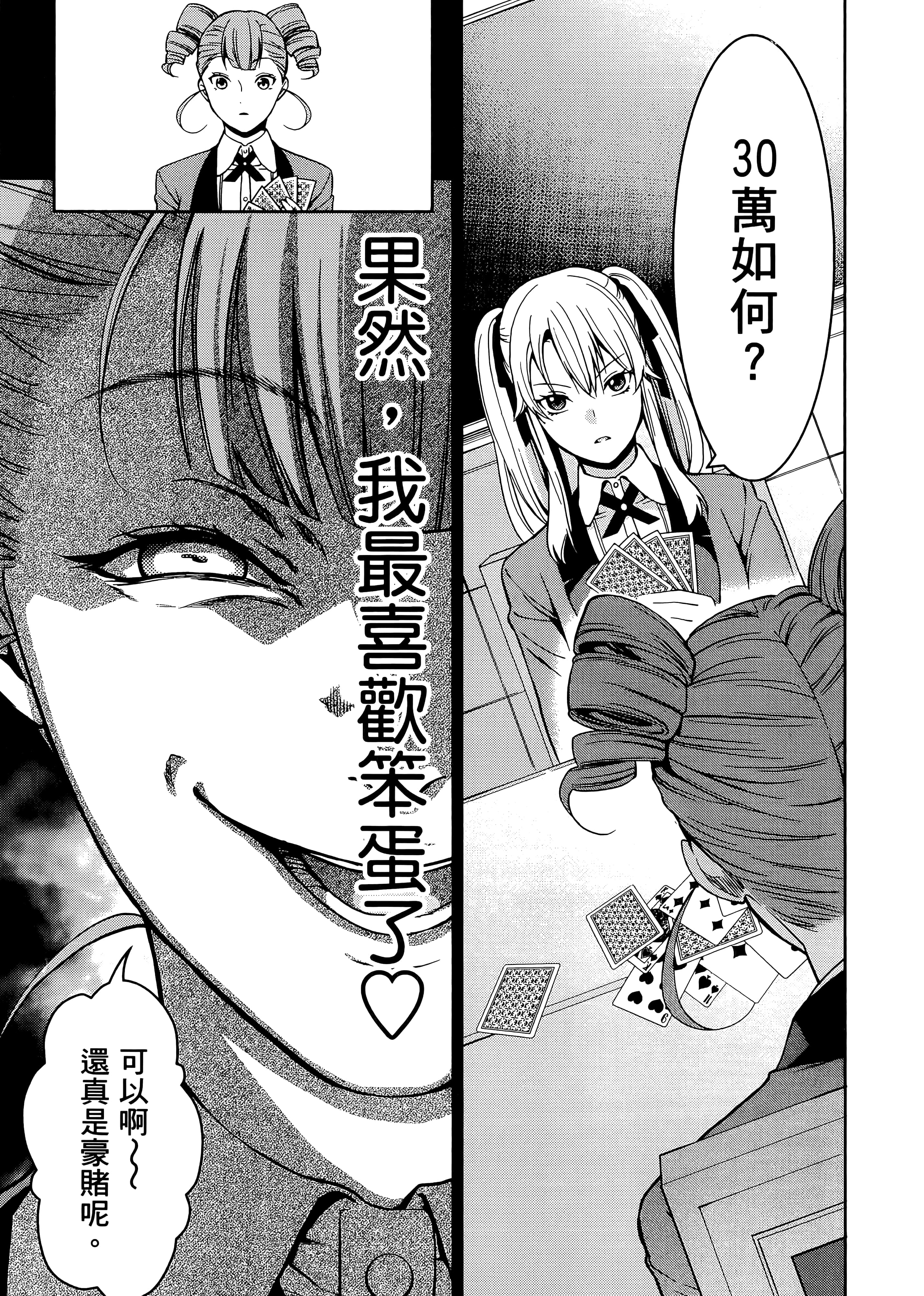 第 1 卷 第 63 页