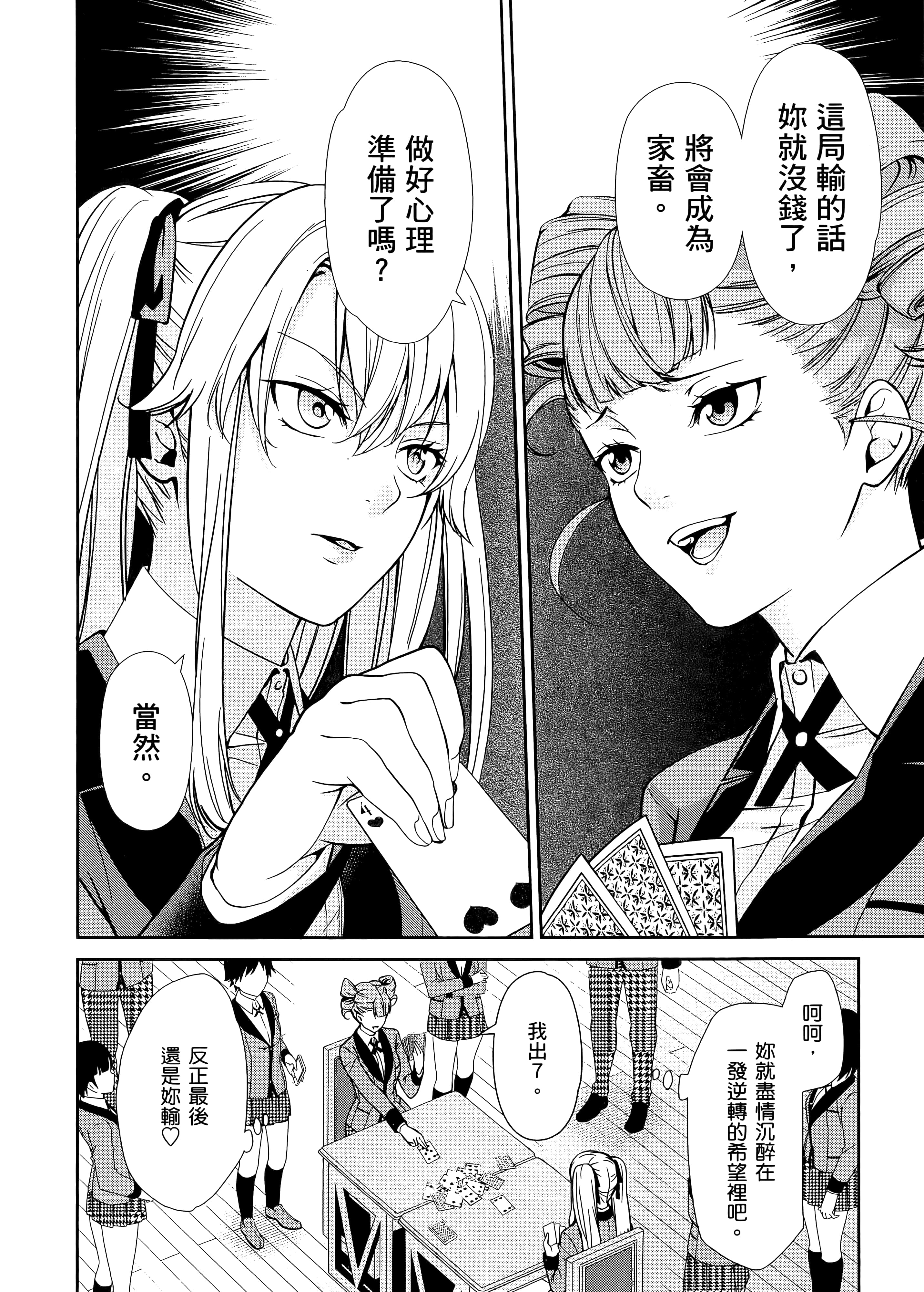 第 1 卷 第 64 页