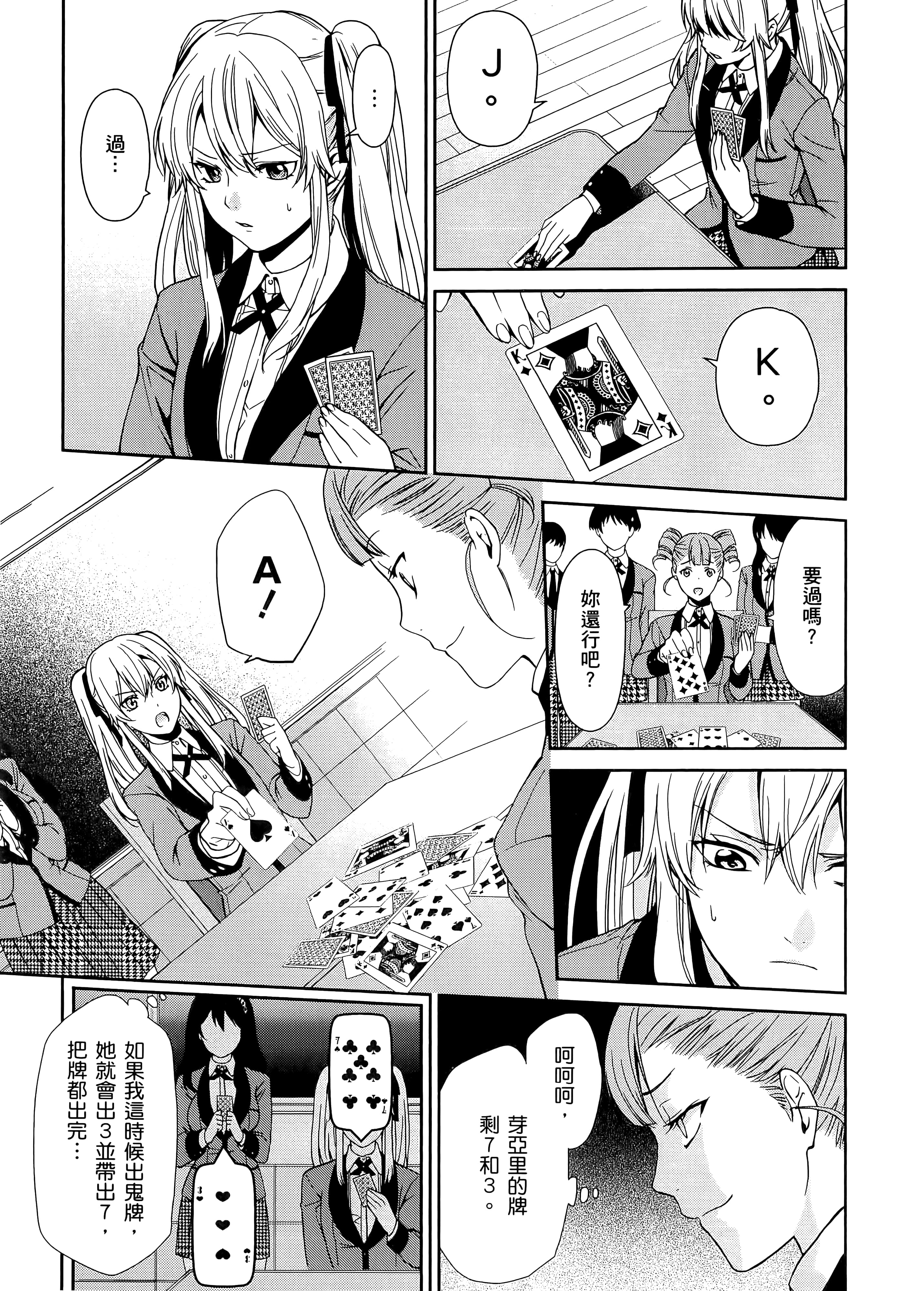 第 1 卷 第 65 页