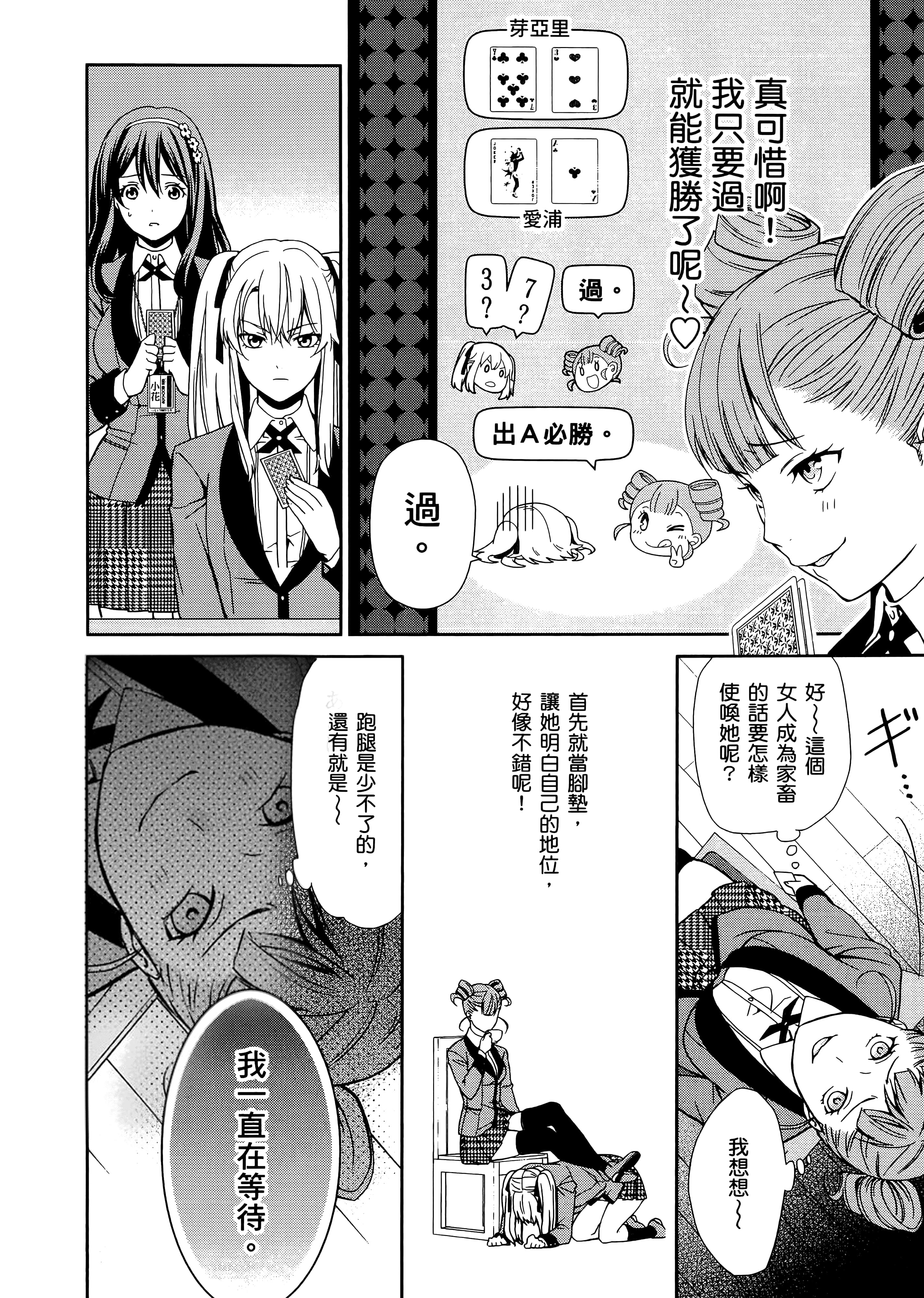 第 1 卷 第 66 页