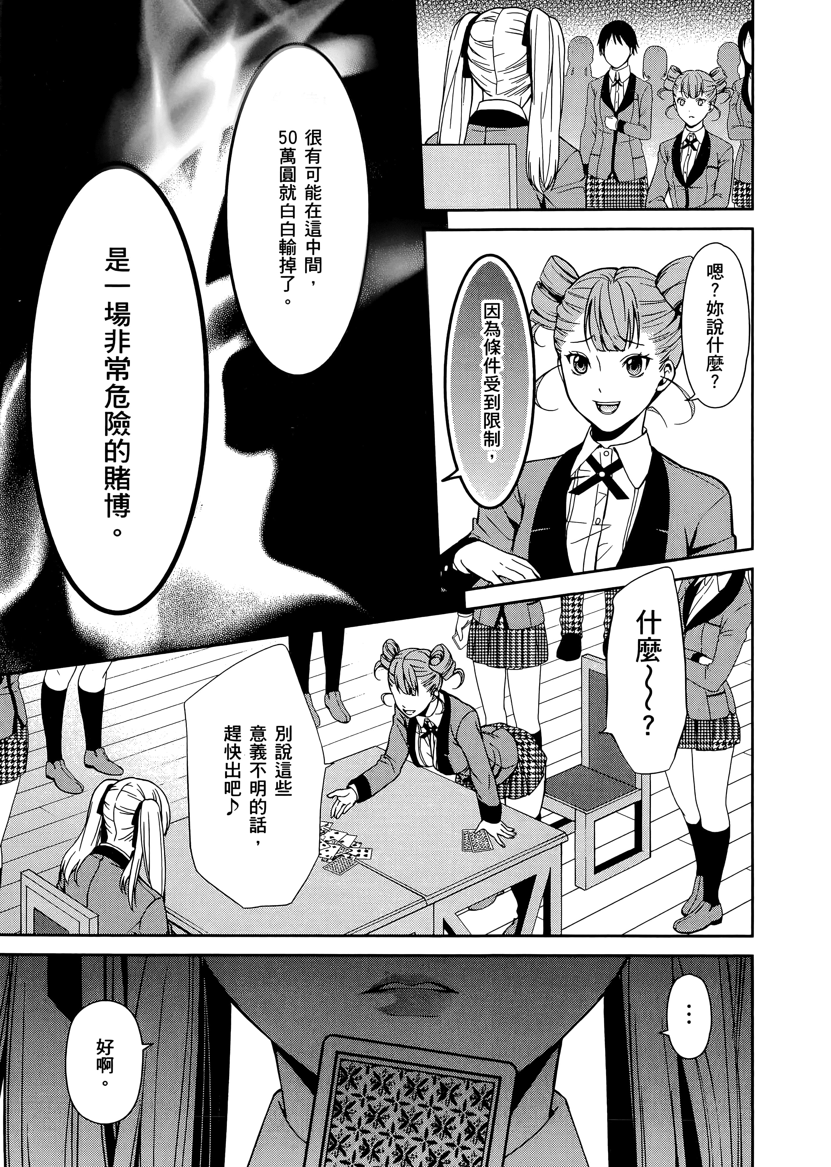第 1 卷 第 67 页
