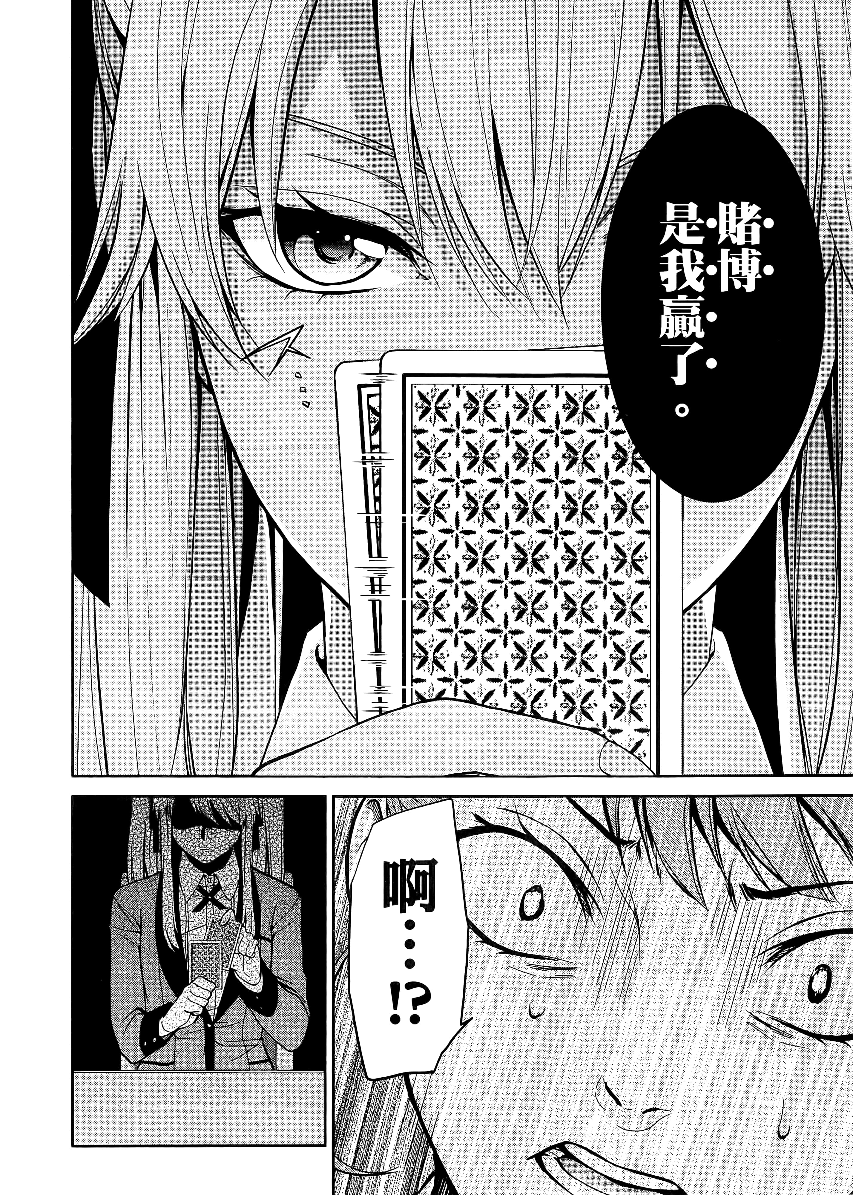 第 1 卷 第 68 页