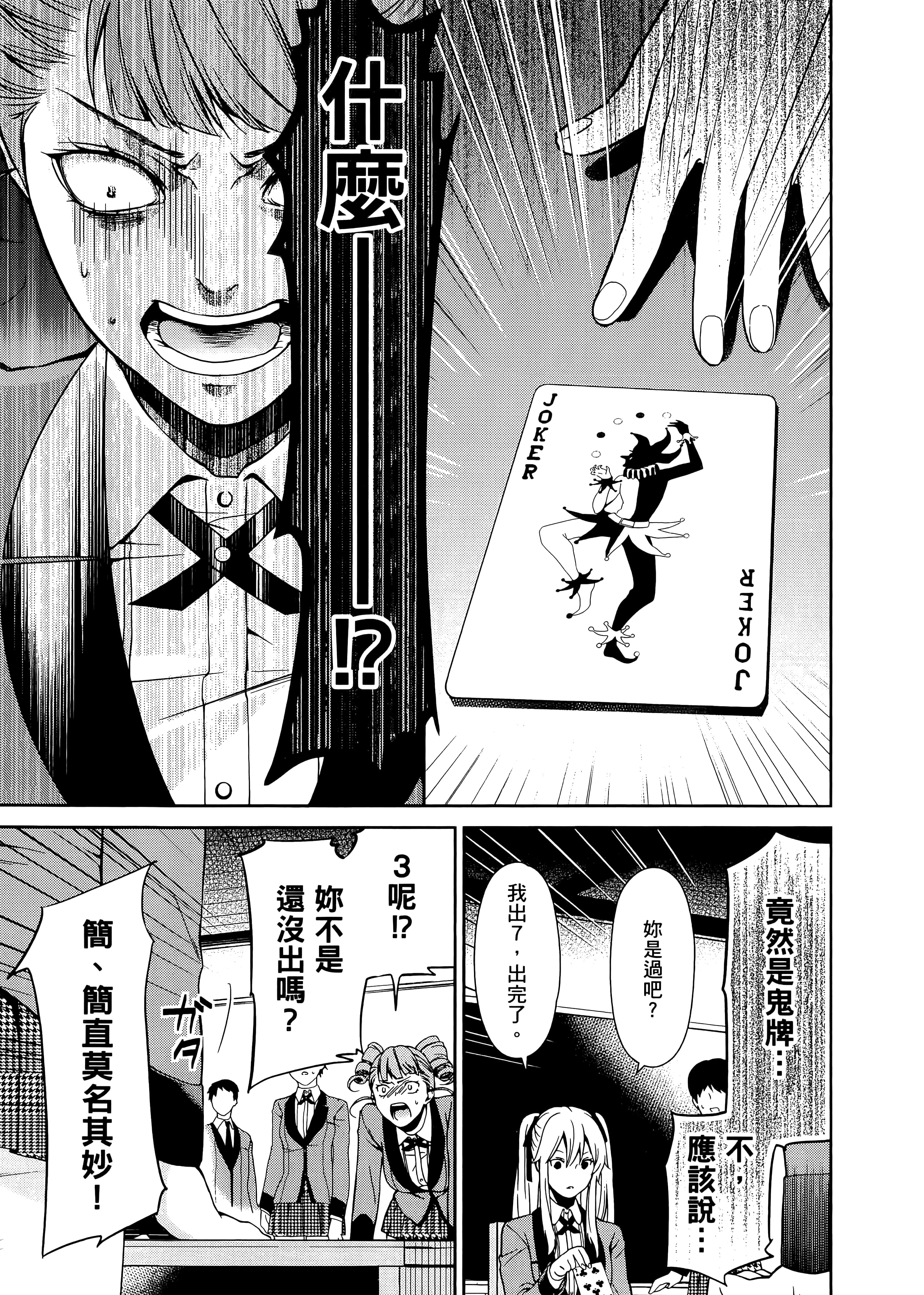 第 1 卷 第 69 页