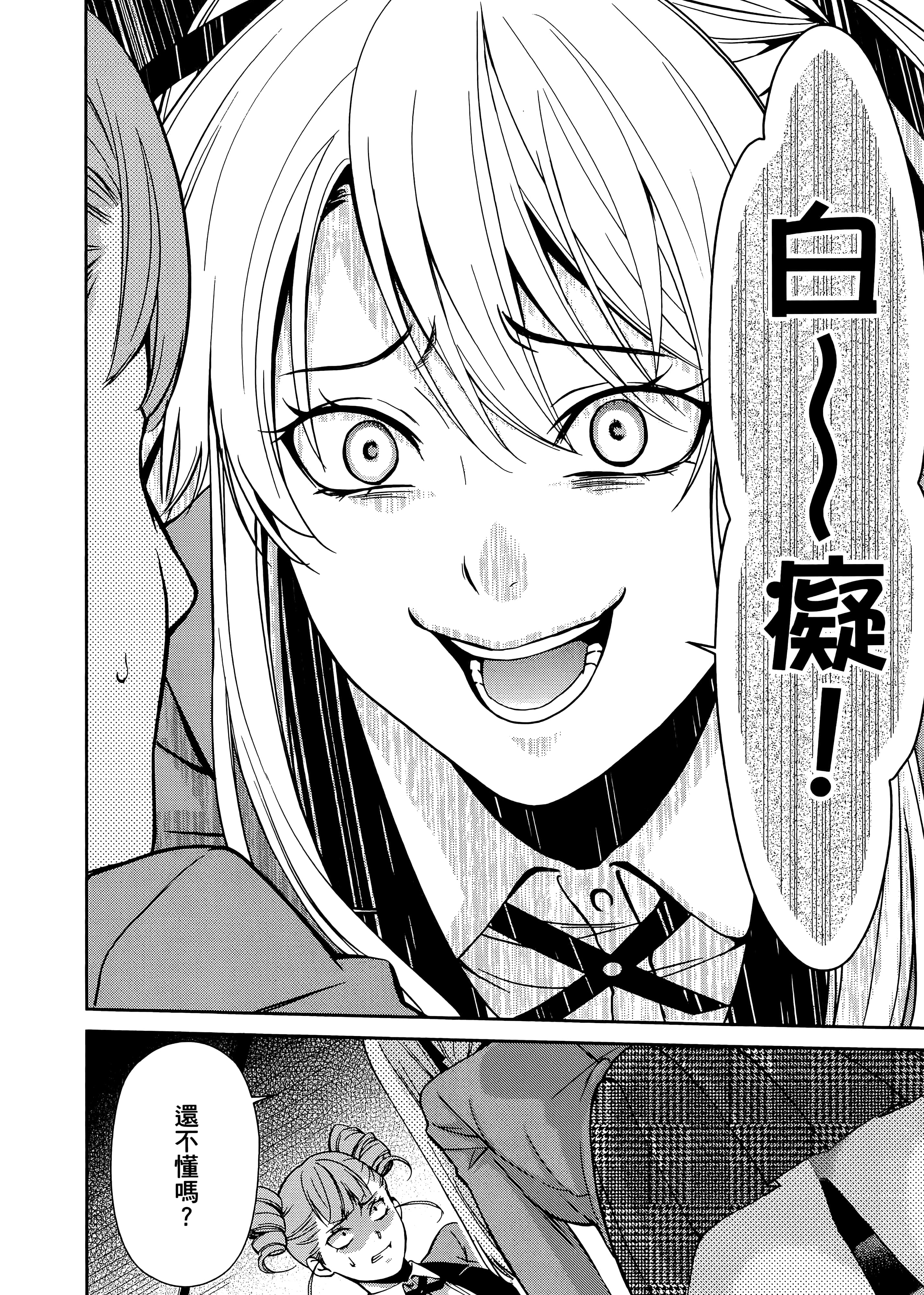 第 1 卷 第 70 页